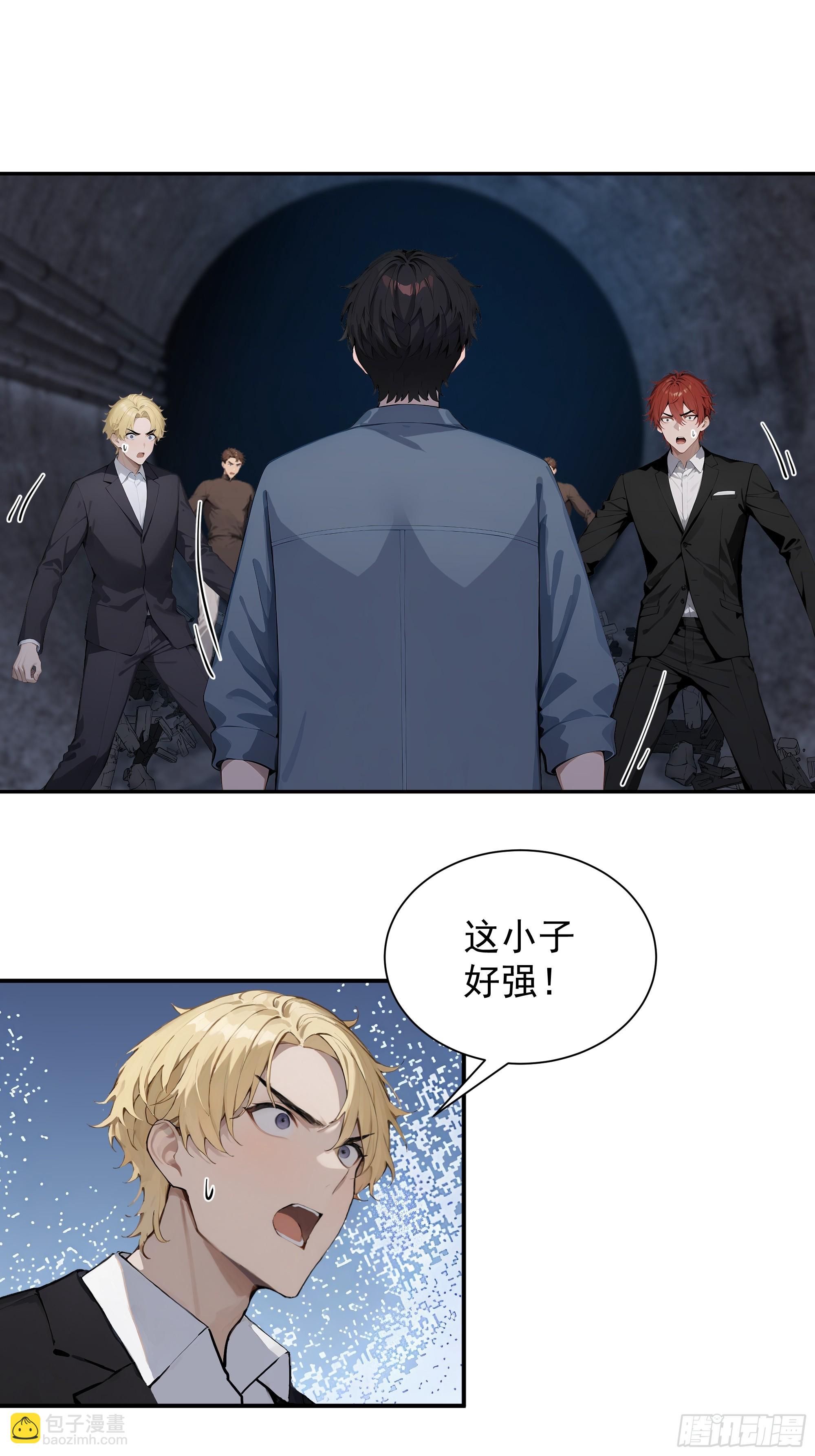 67 不自量力-第67话