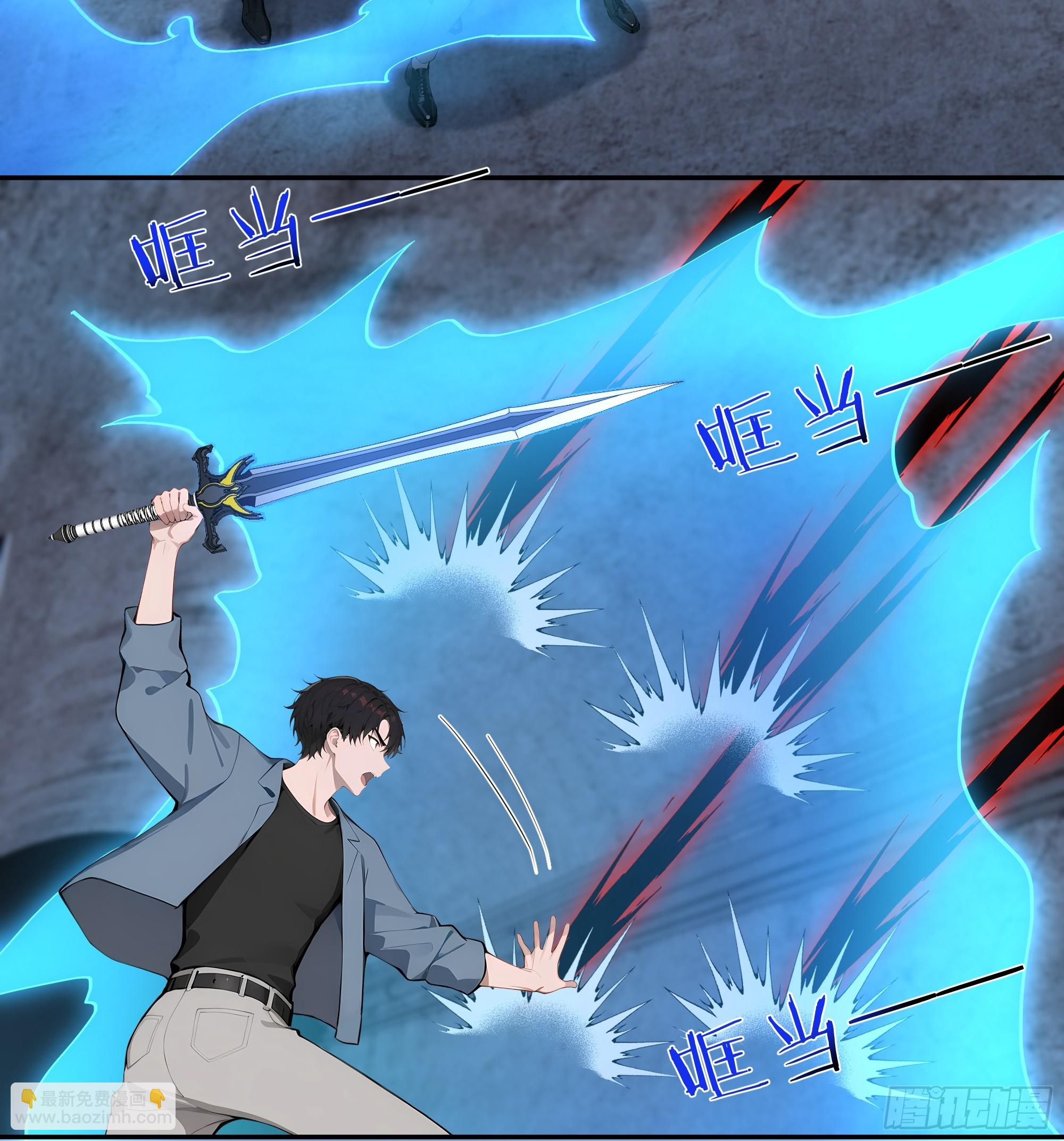 67 不自量力-第67话