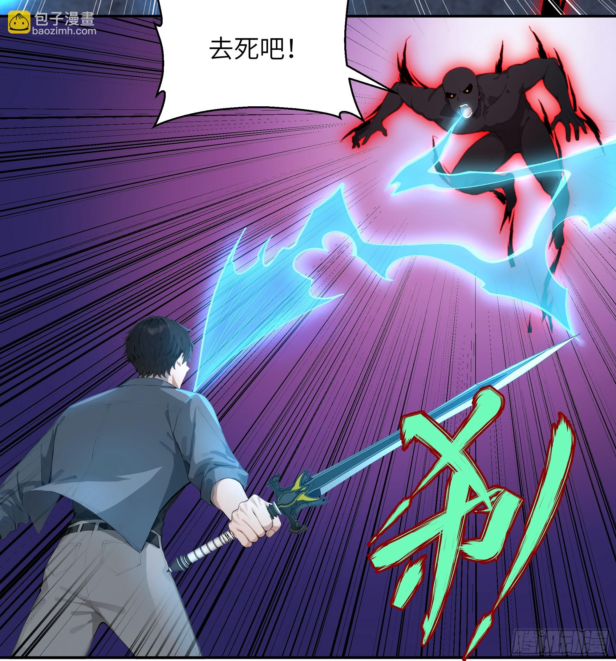 67 不自量力-第67话