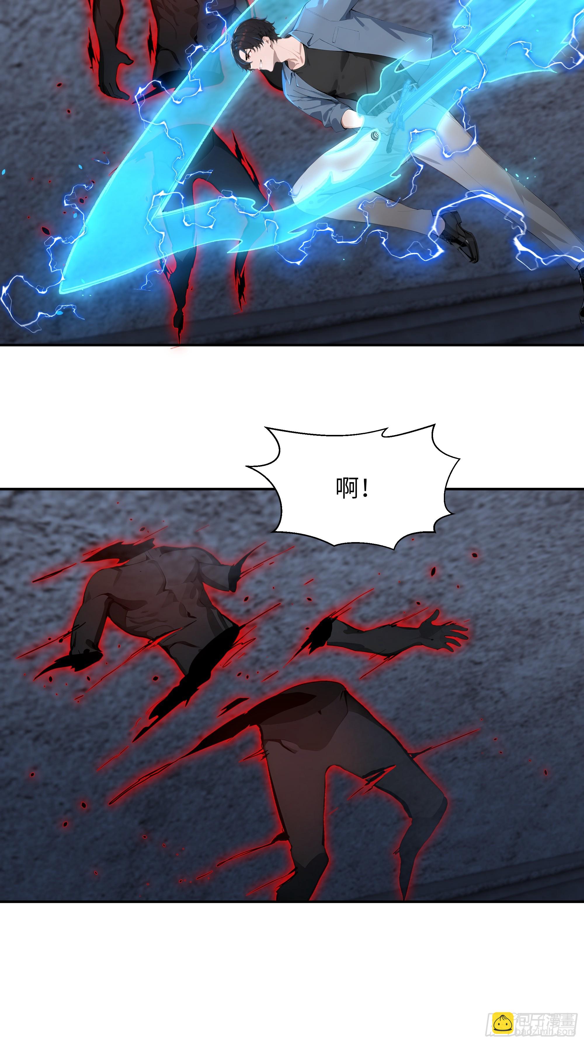 67 不自量力-第67话