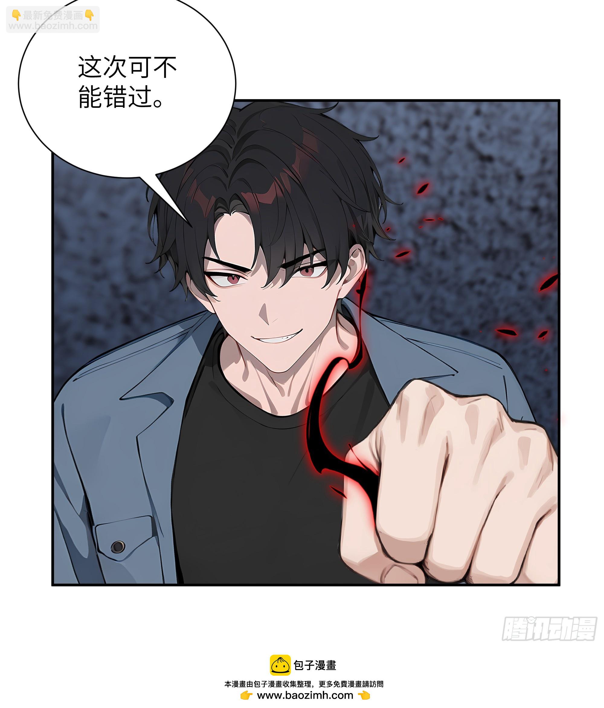 67 不自量力-第67话