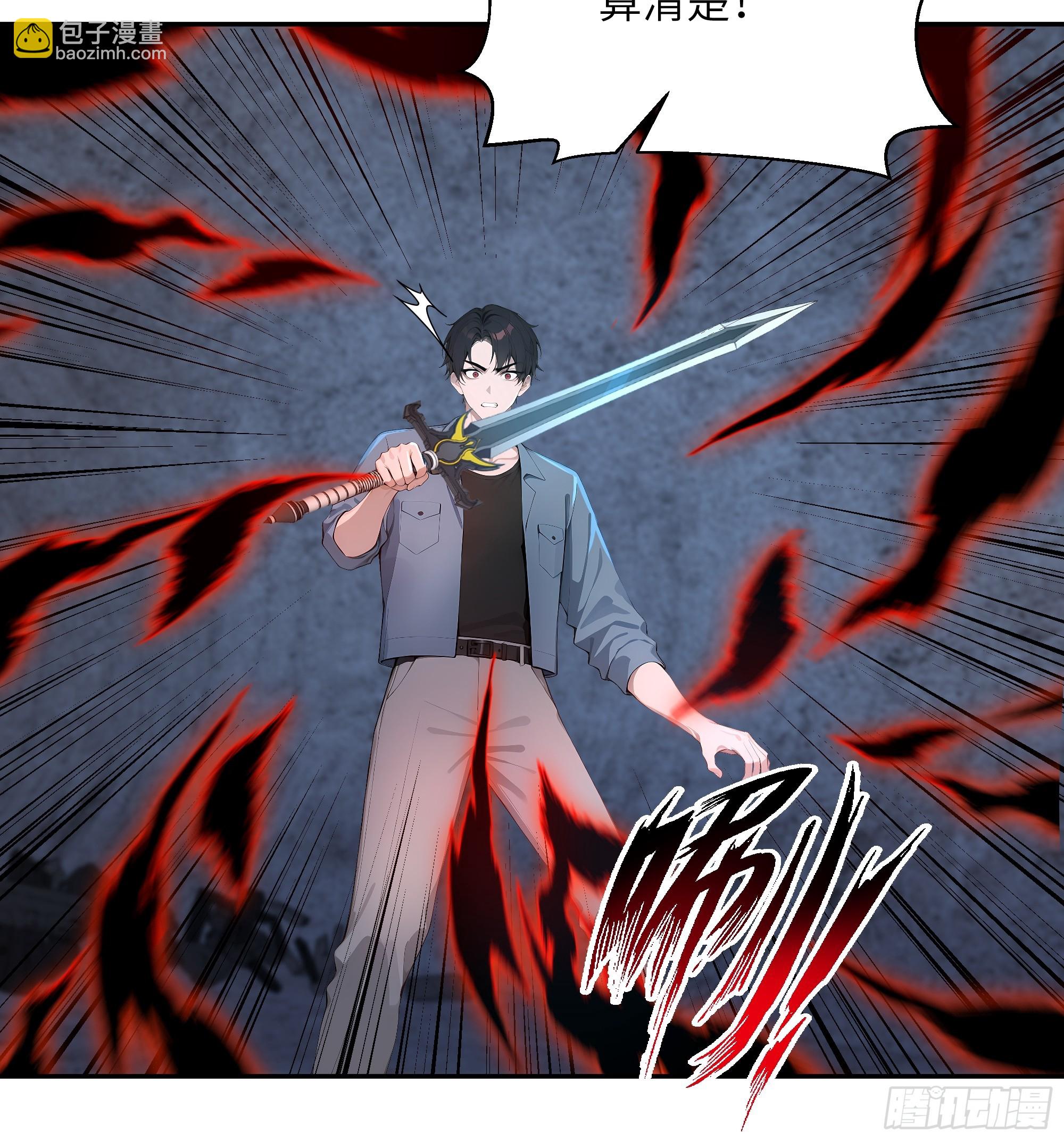 67 不自量力-第67话