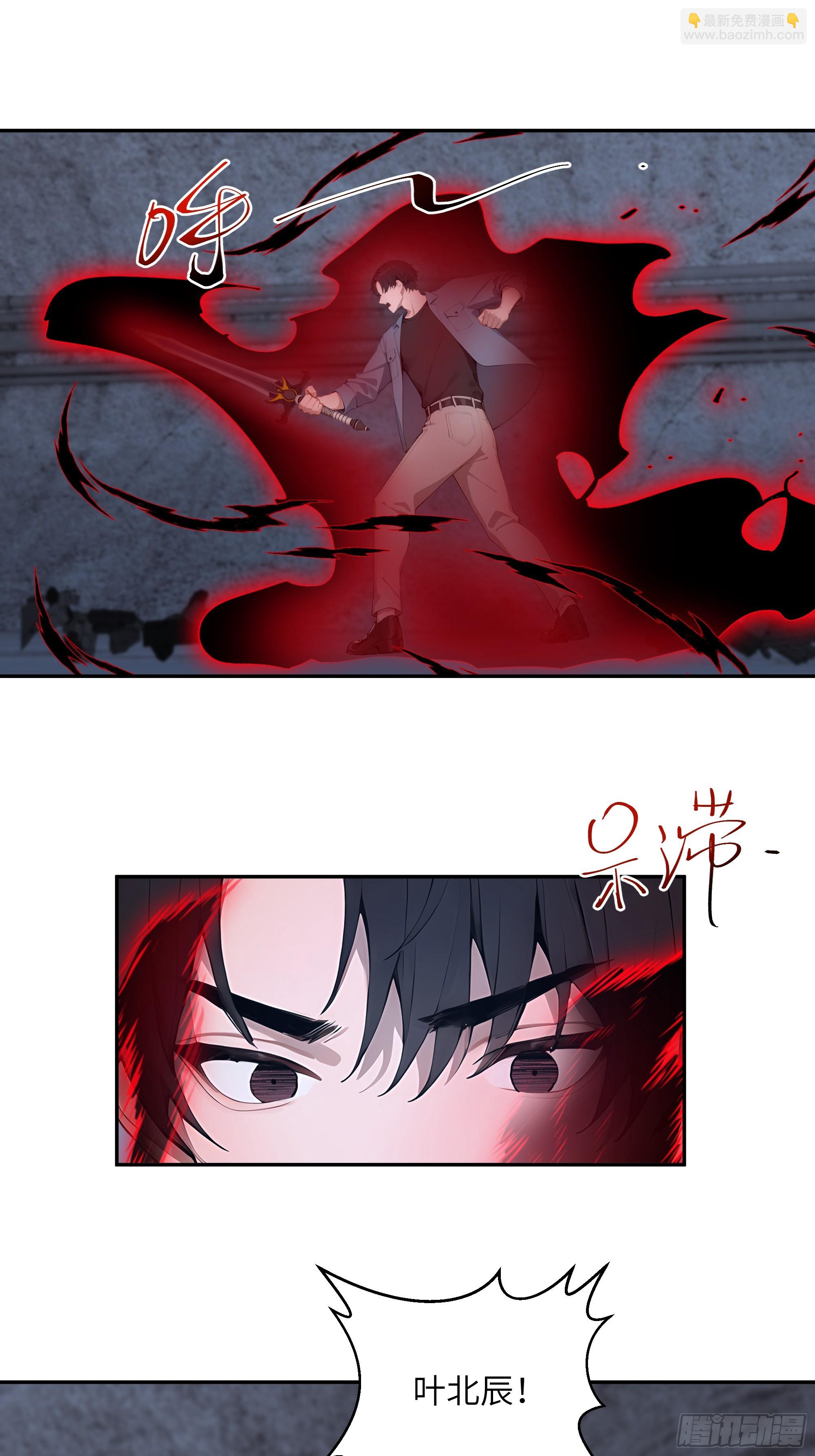 67 不自量力-第67话