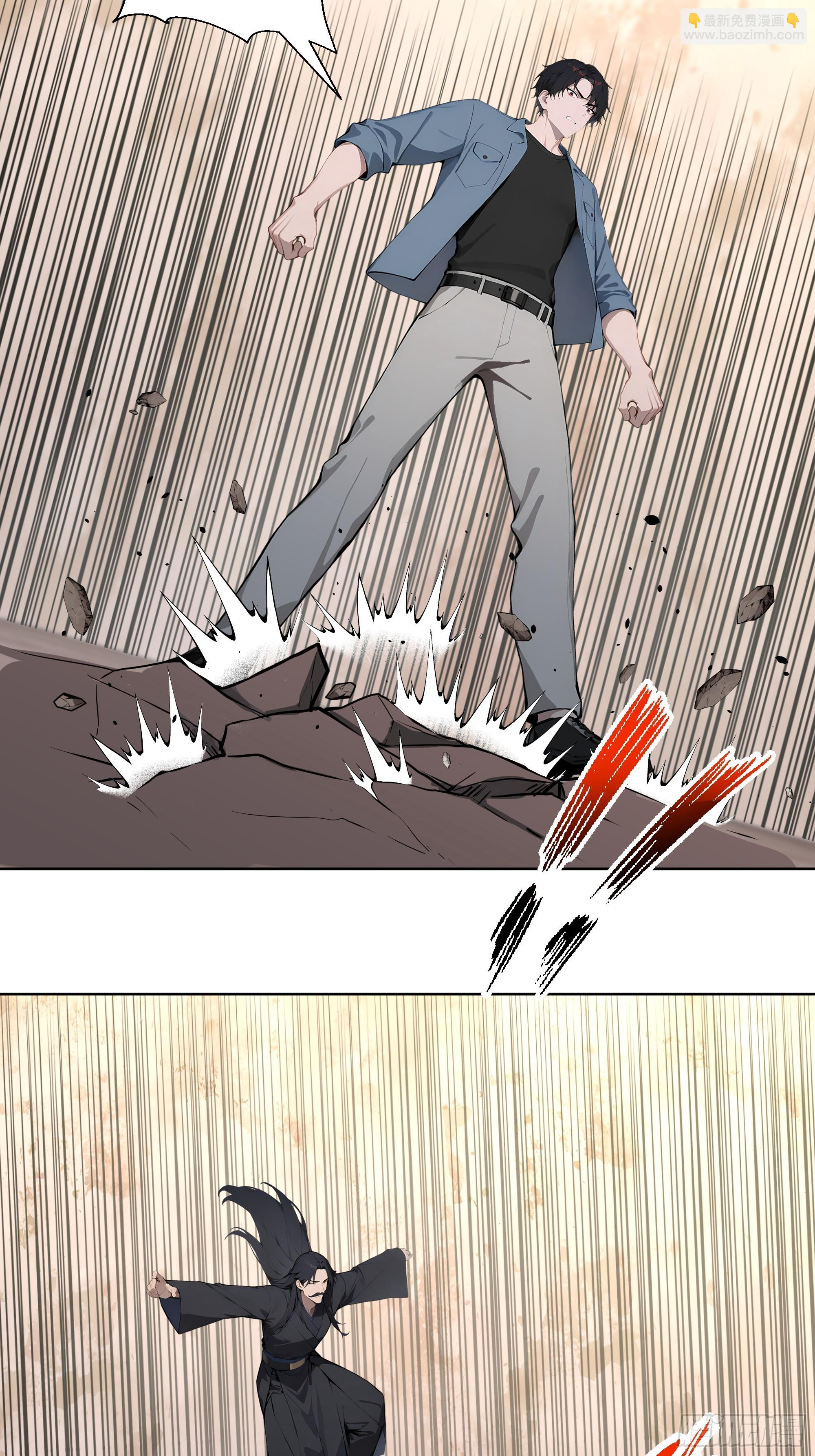 69 暴露了(1/2)-第69话