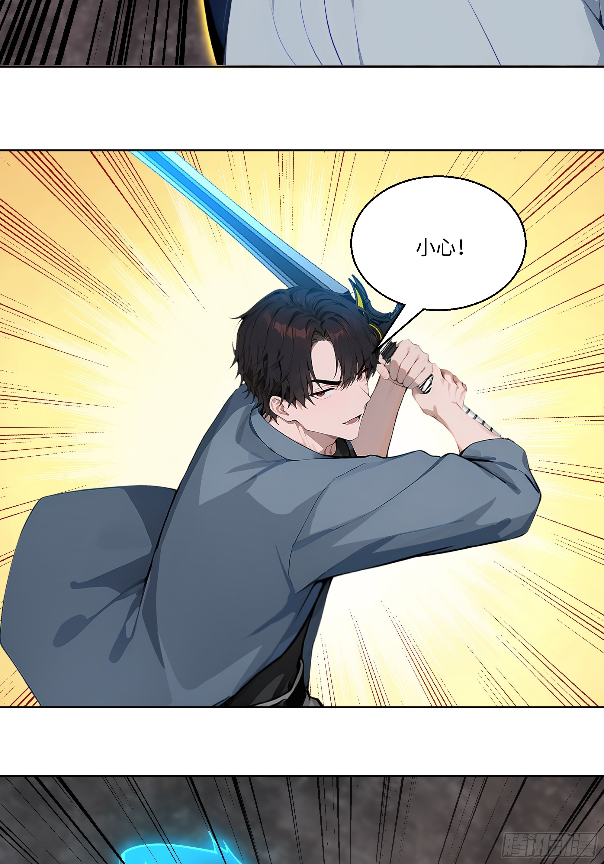 69 暴露了(1/2)-第69话