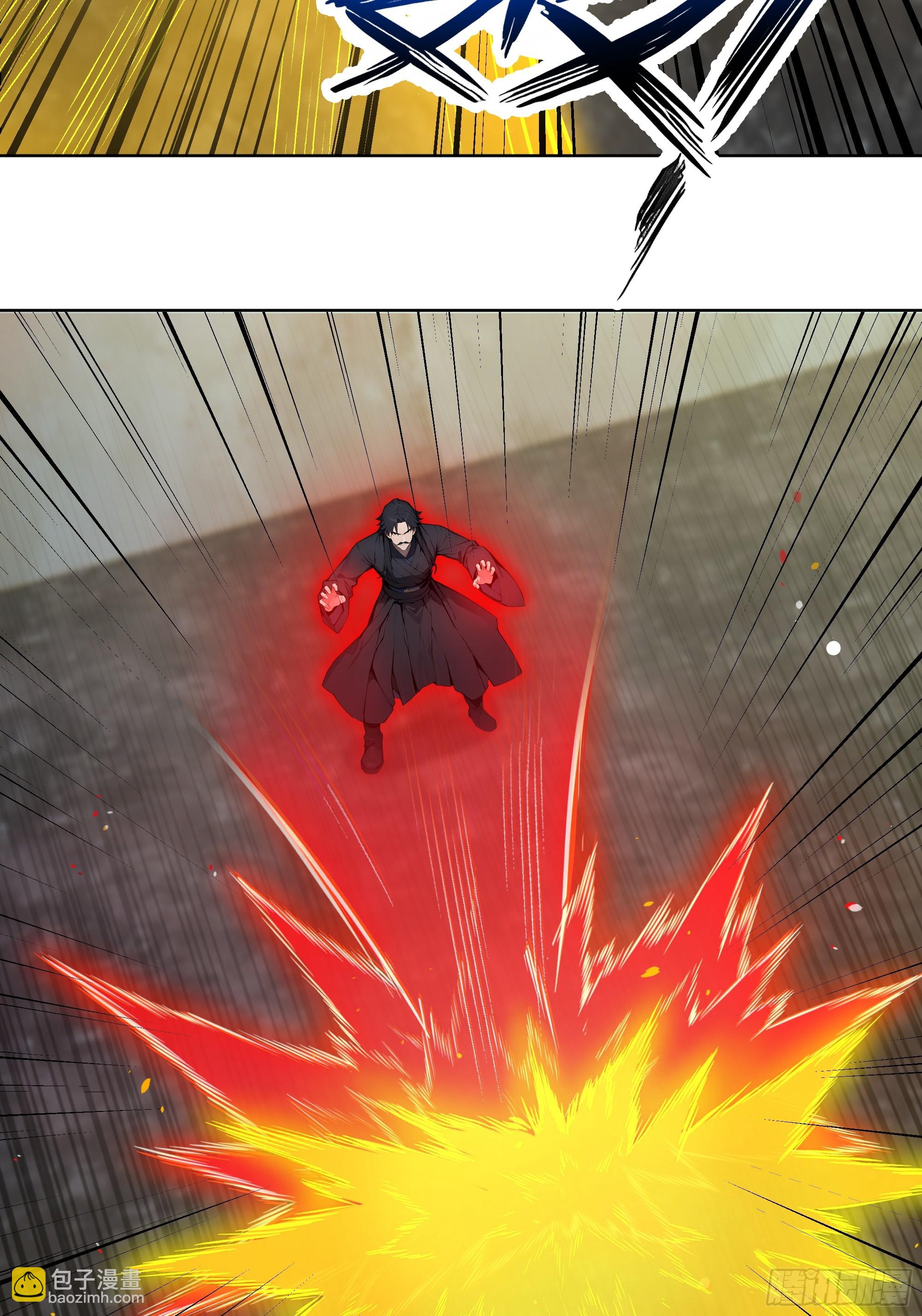 69 暴露了(1/2)-第69话