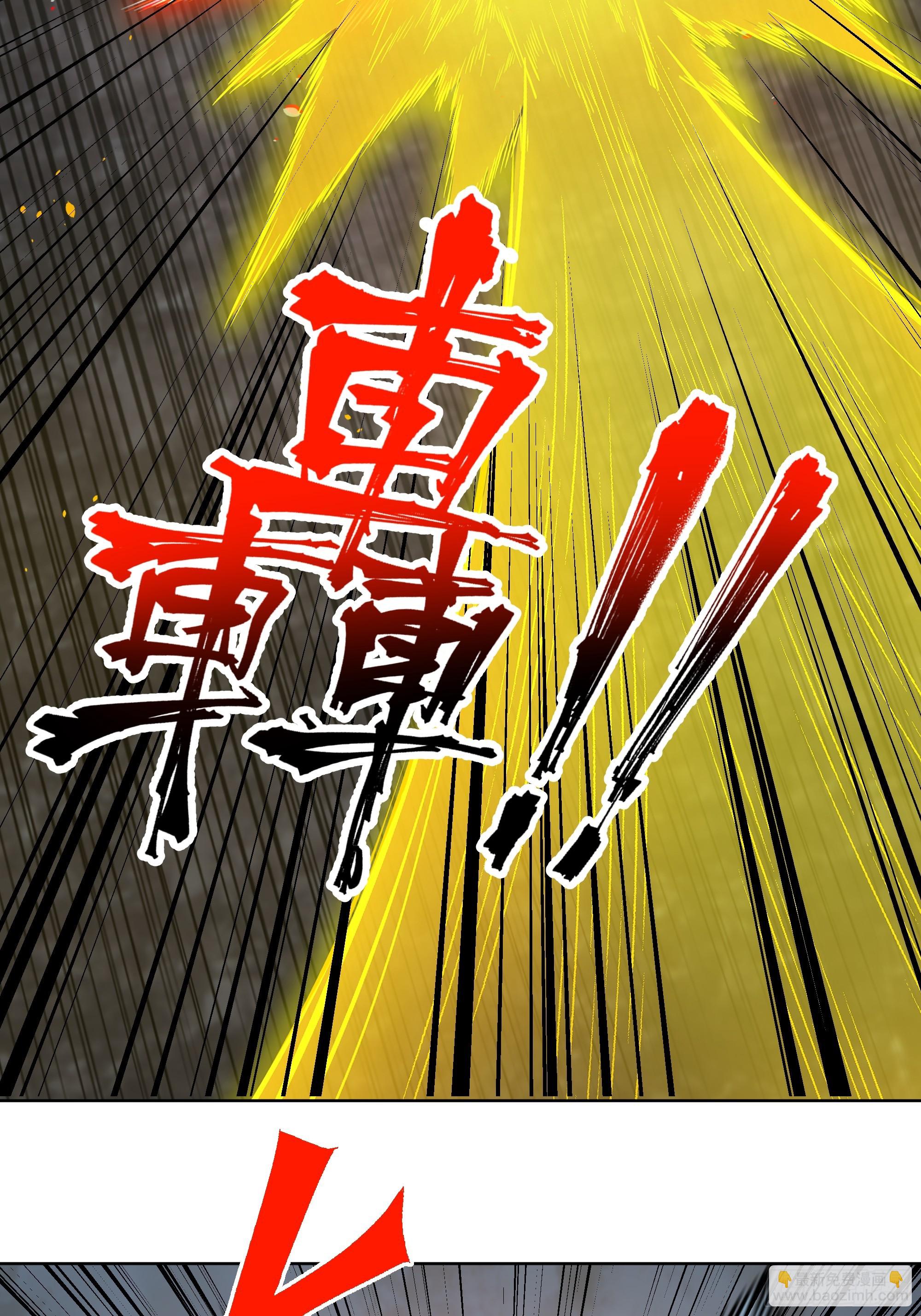 69 暴露了(1/2)-第69话