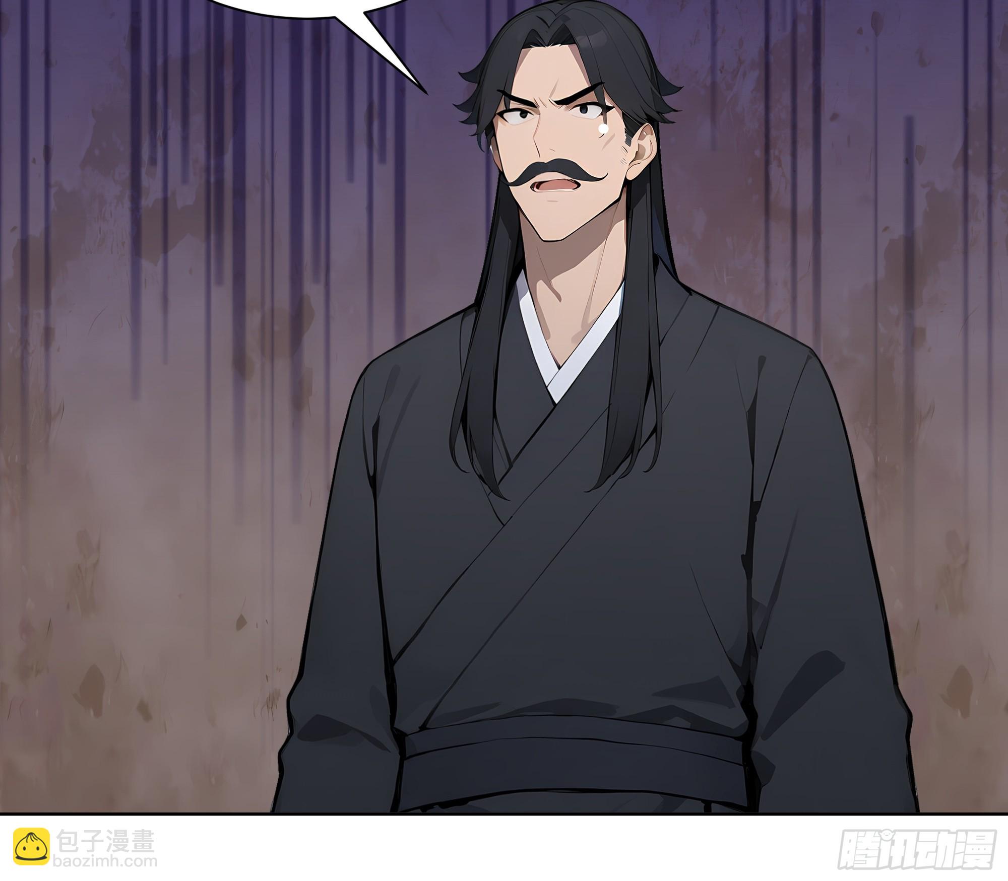 69 暴露了(1/2)-第69话