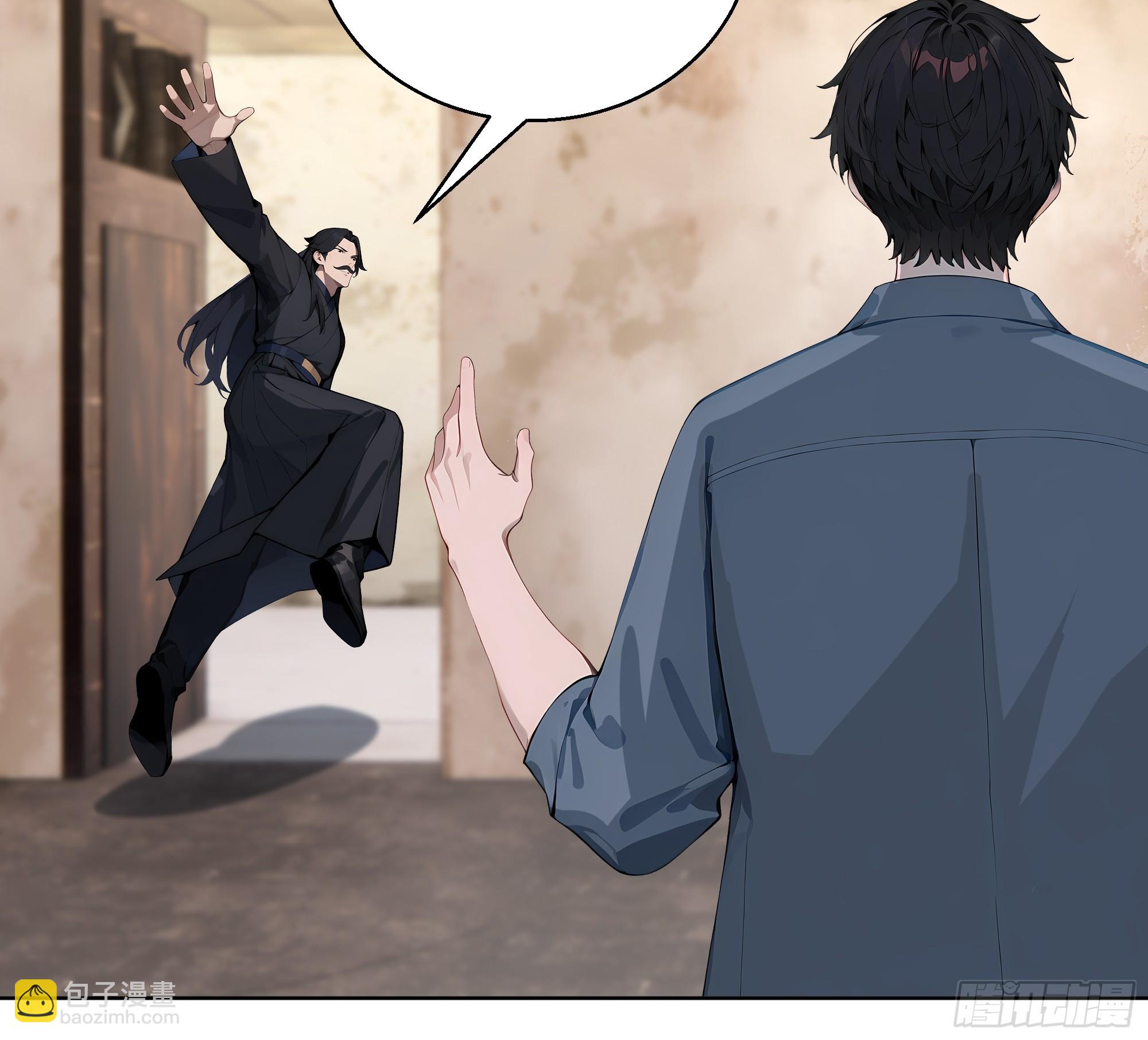 69 暴露了(1/2)-第69话