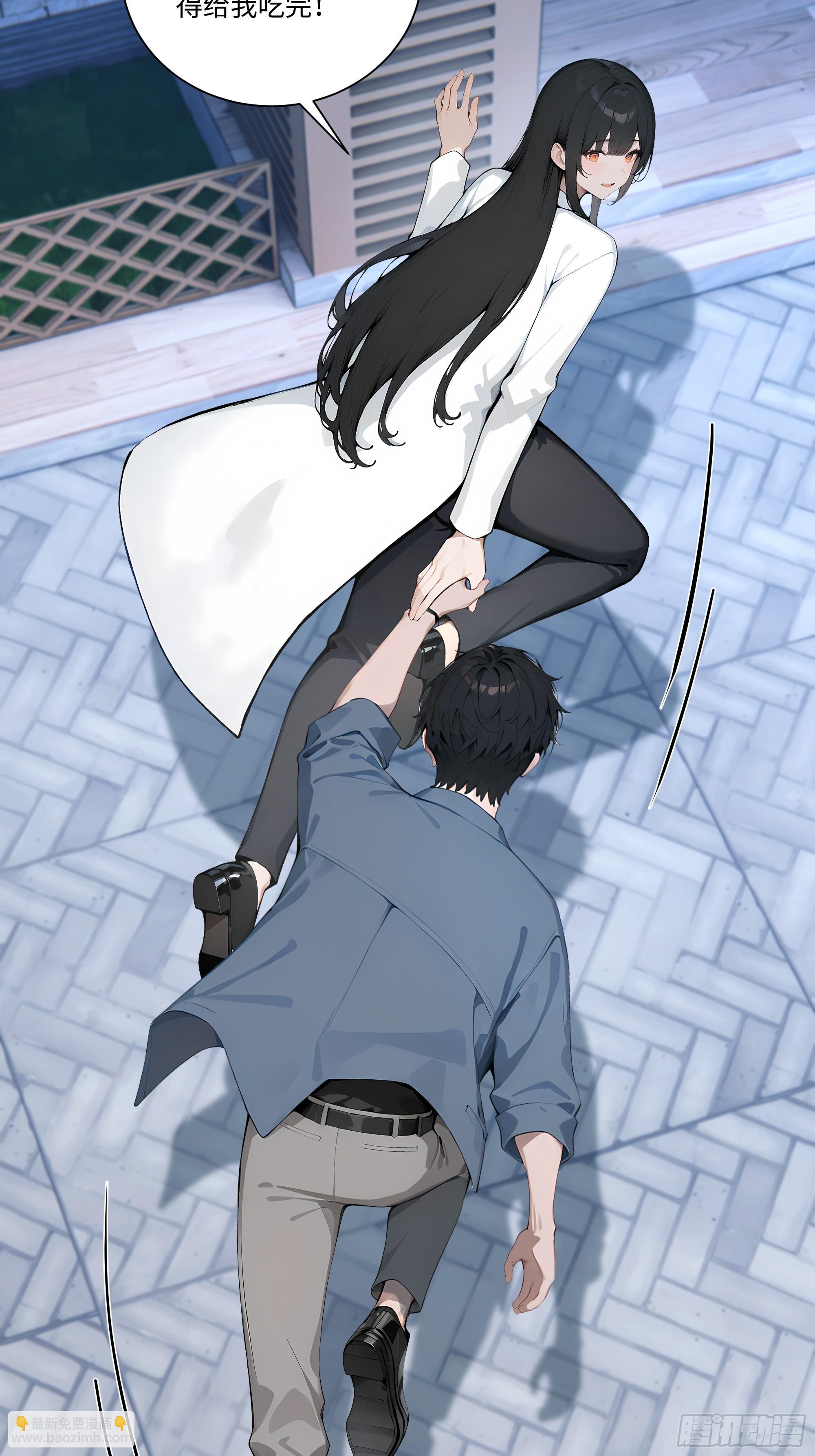 69 暴露了(1/2)-第69话