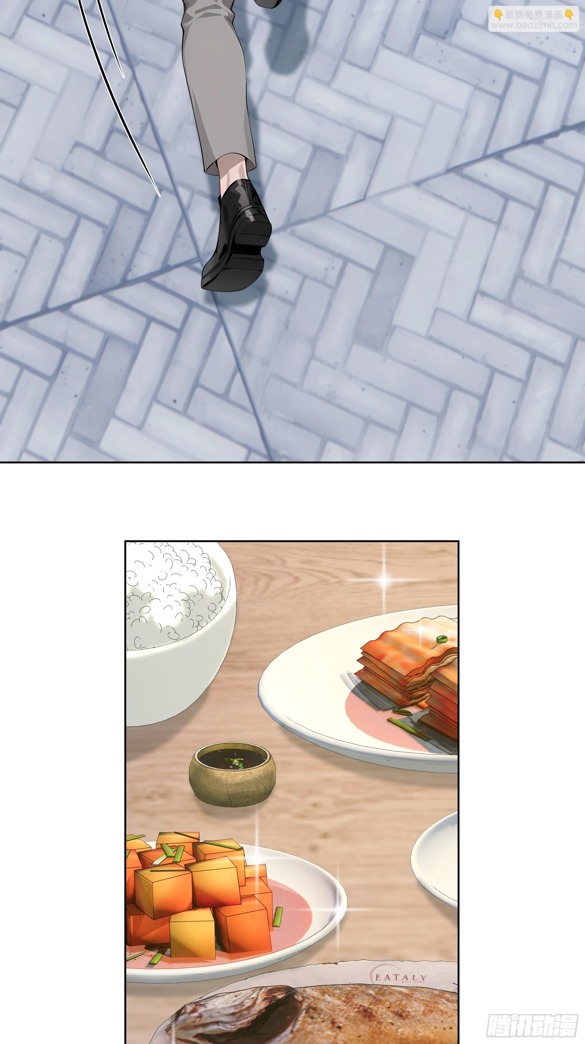 69 暴露了(1/2)-第69话