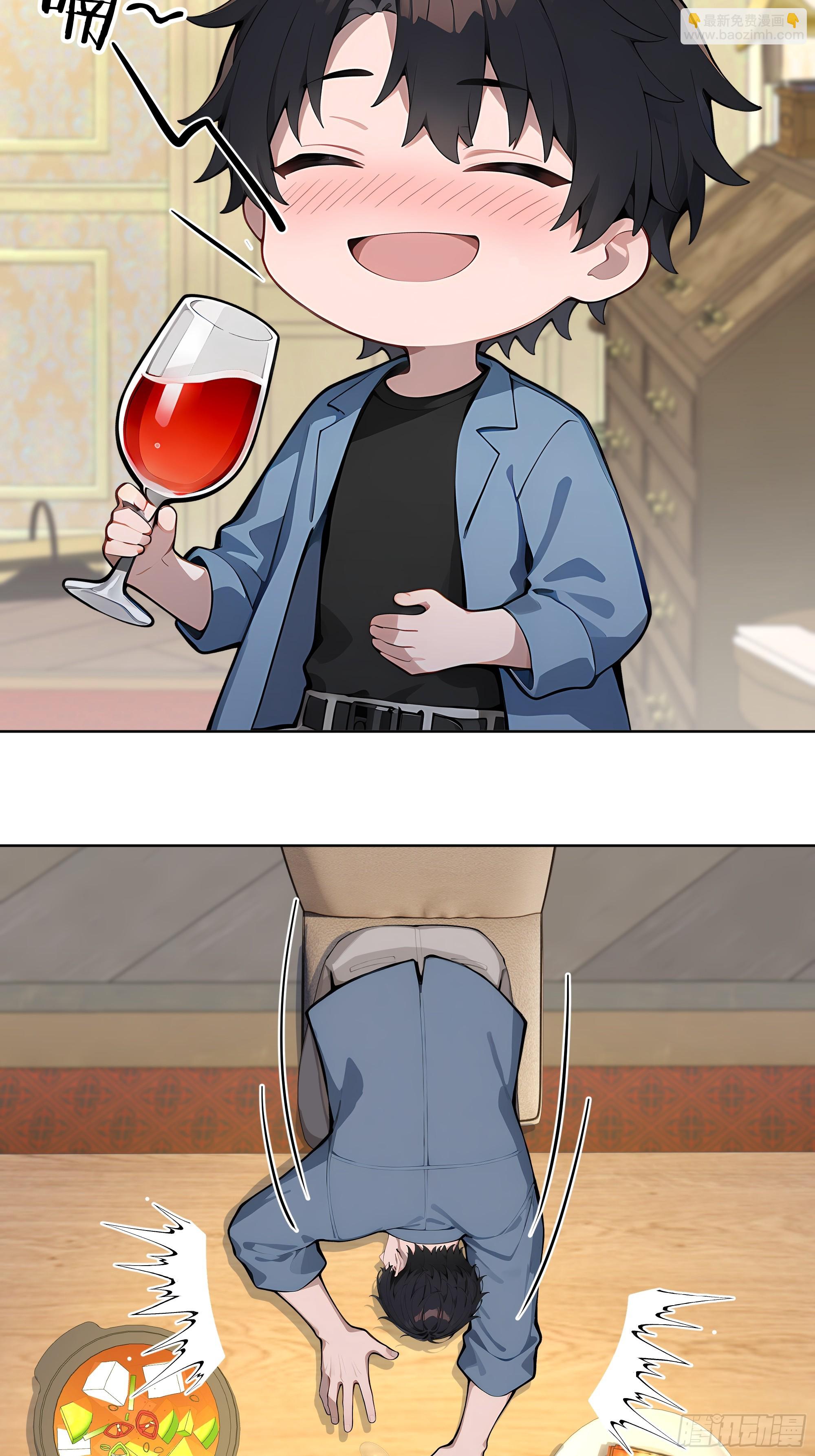 69 暴露了(1/2)-第69话