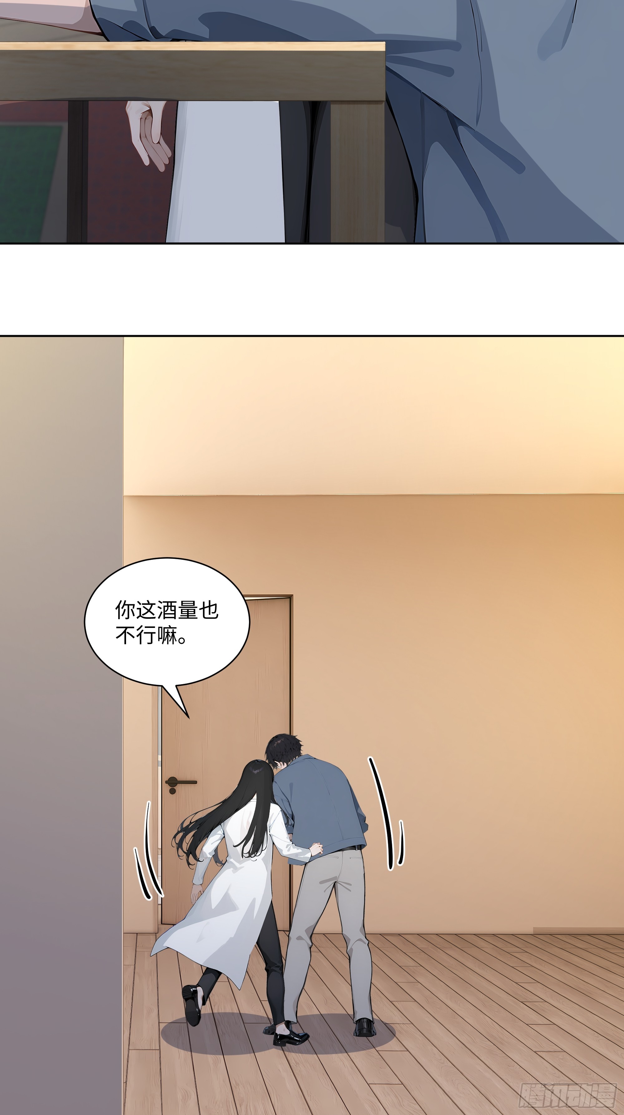 69 暴露了(1/2)-第69话