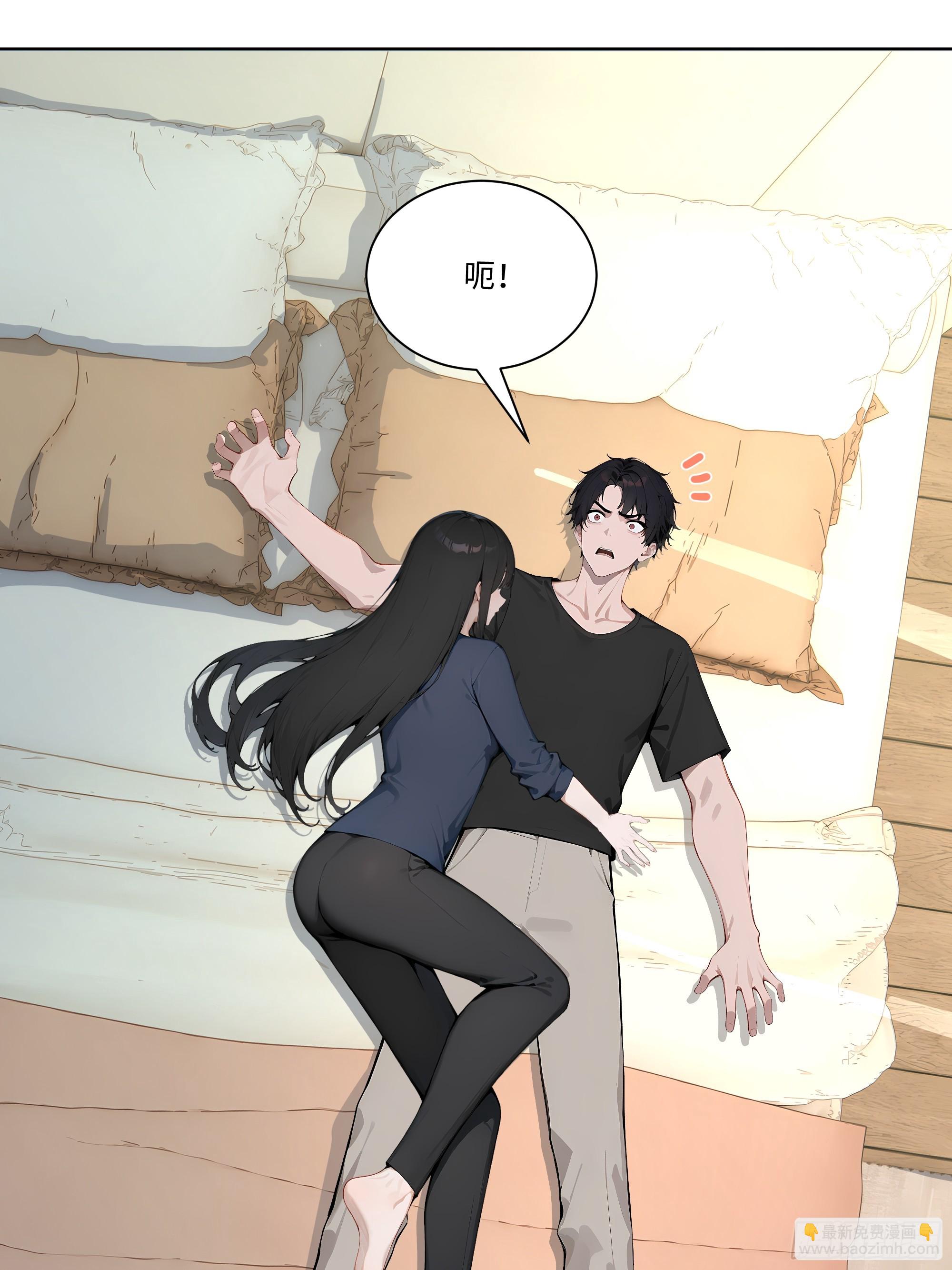 69 暴露了(1/2)-第69话