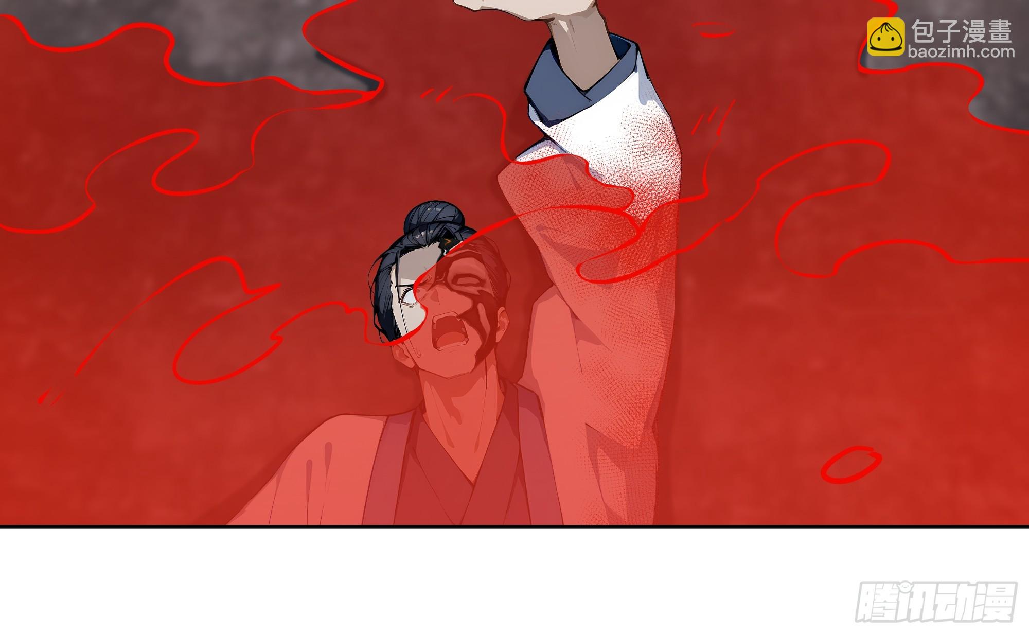 69 暴露了(1/2)-第69话