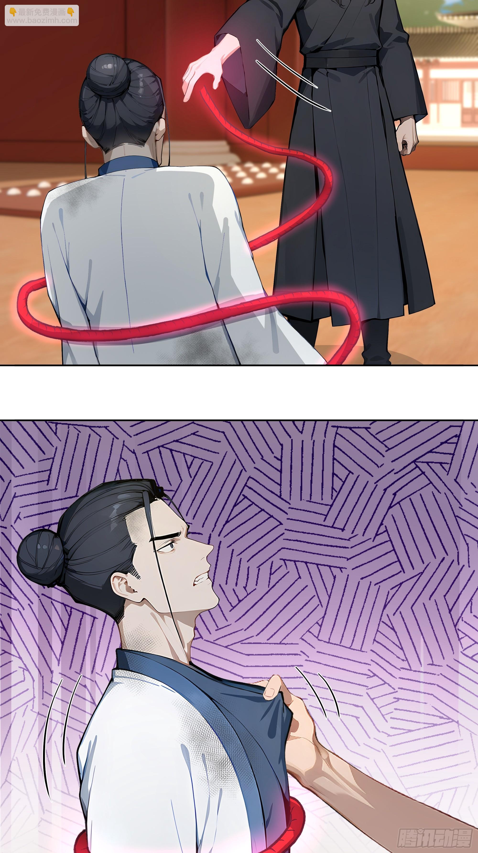 71 说出真相-第71话