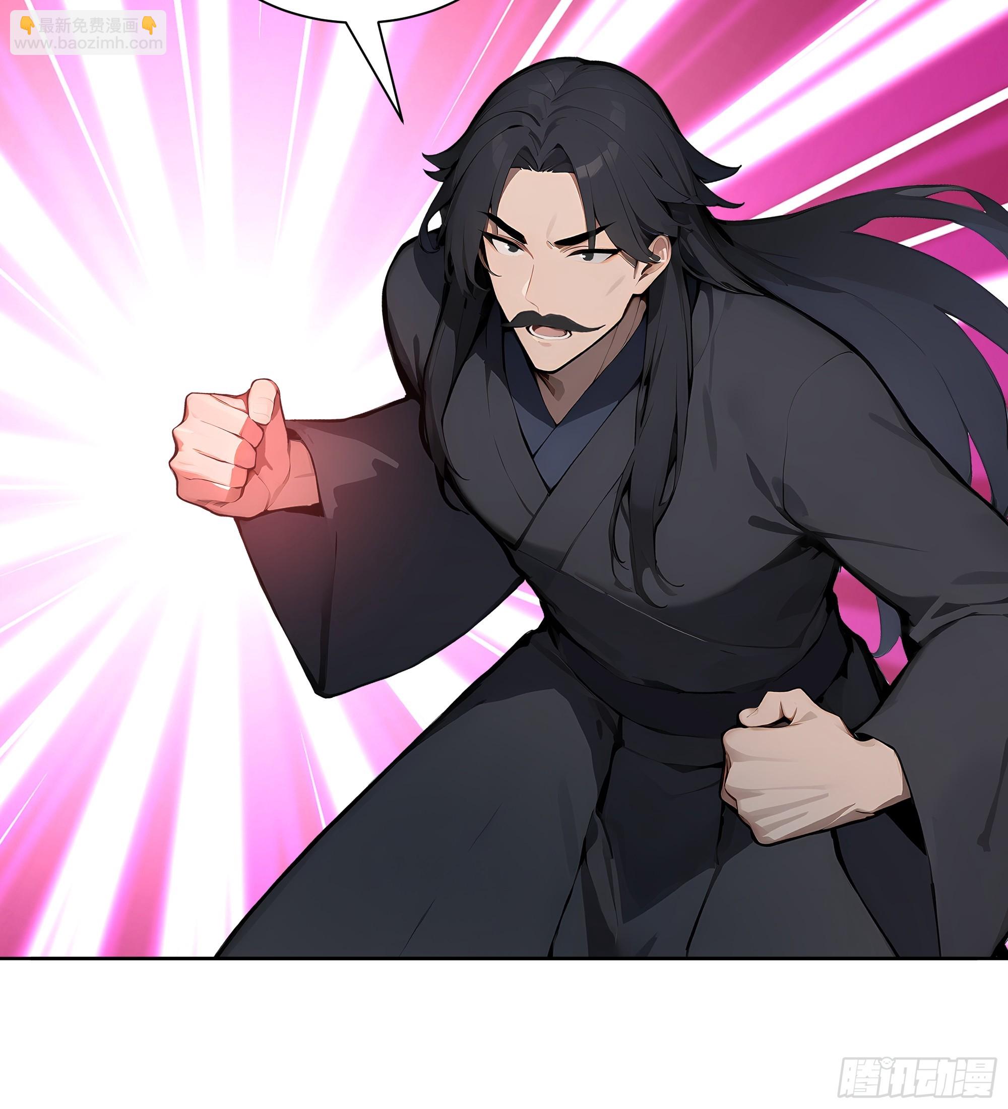 71 说出真相-第71话