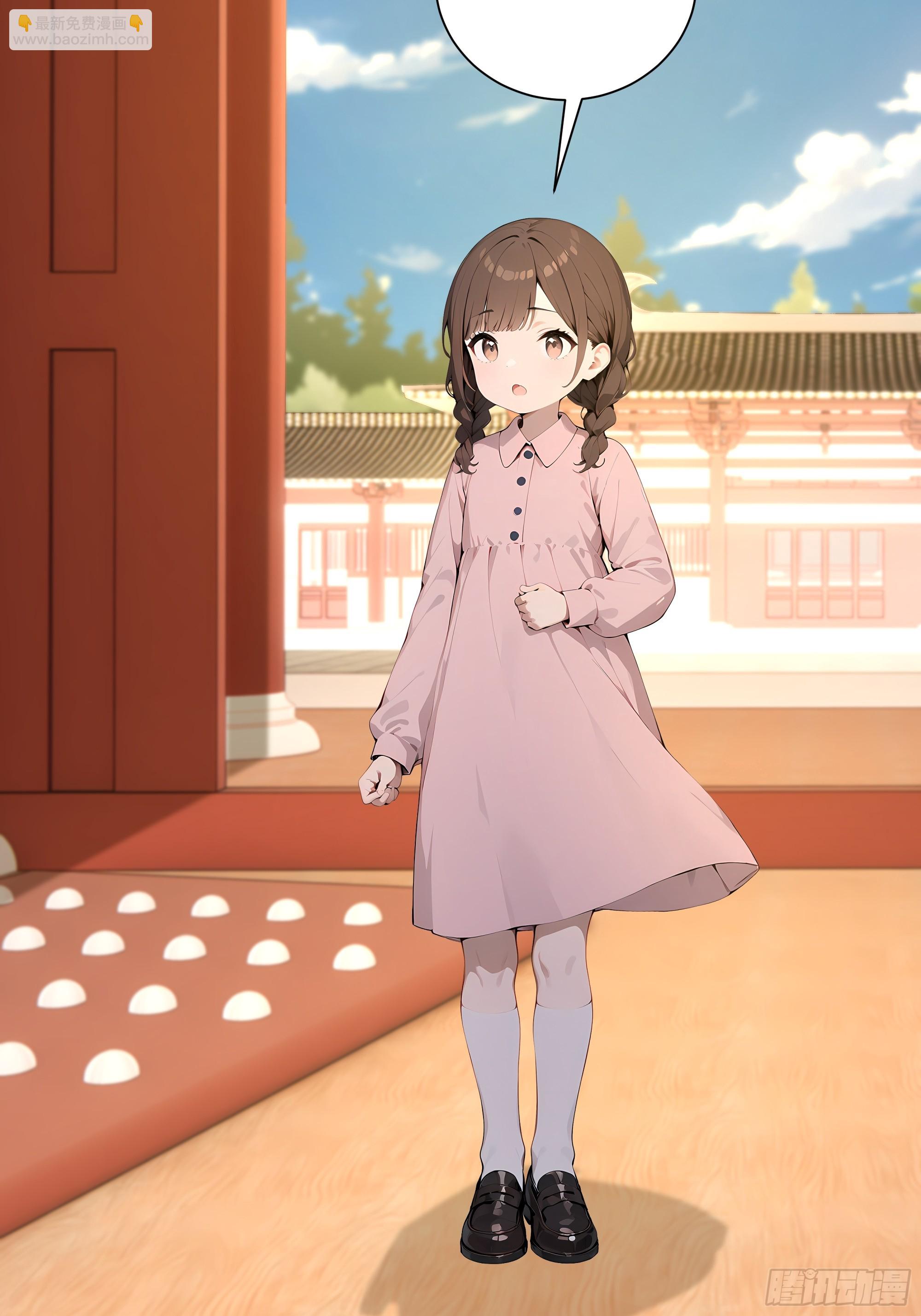 71 说出真相-第71话