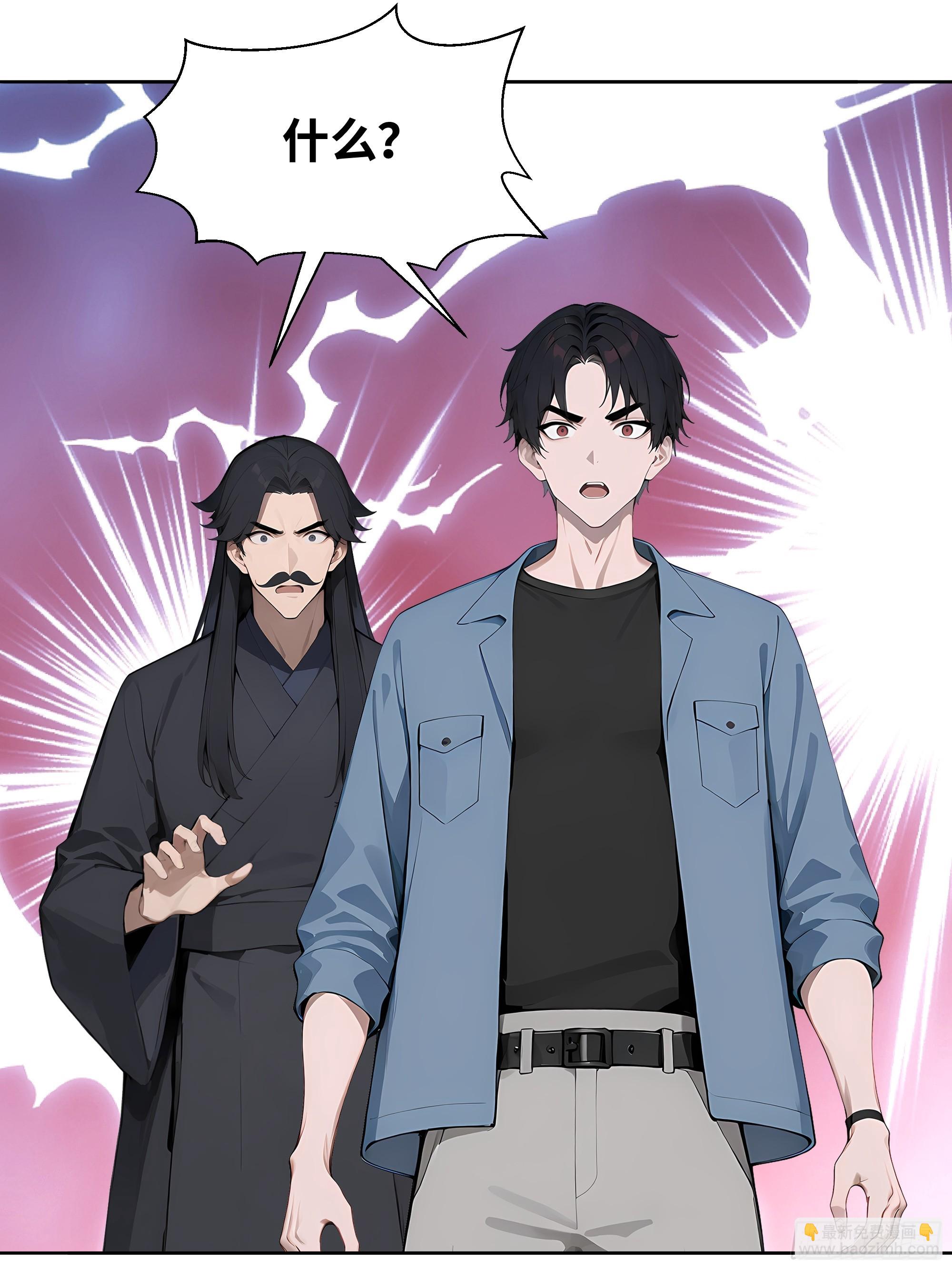 71 说出真相-第71话