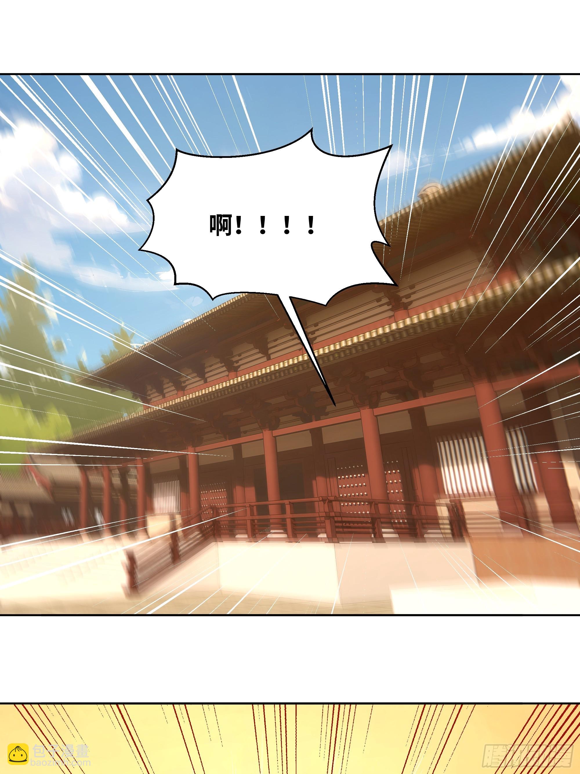 71 说出真相-第71话