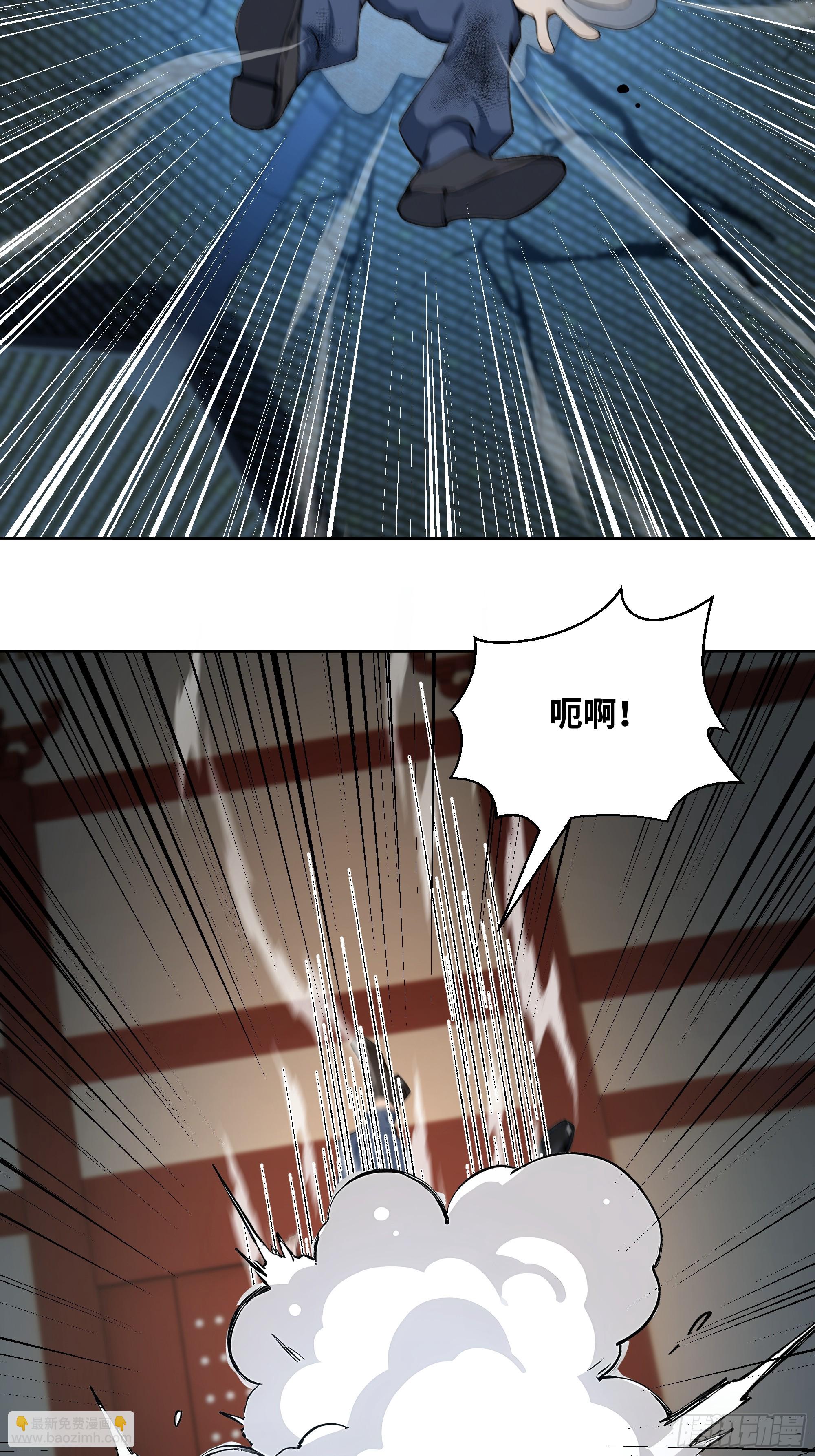 71 说出真相-第71话