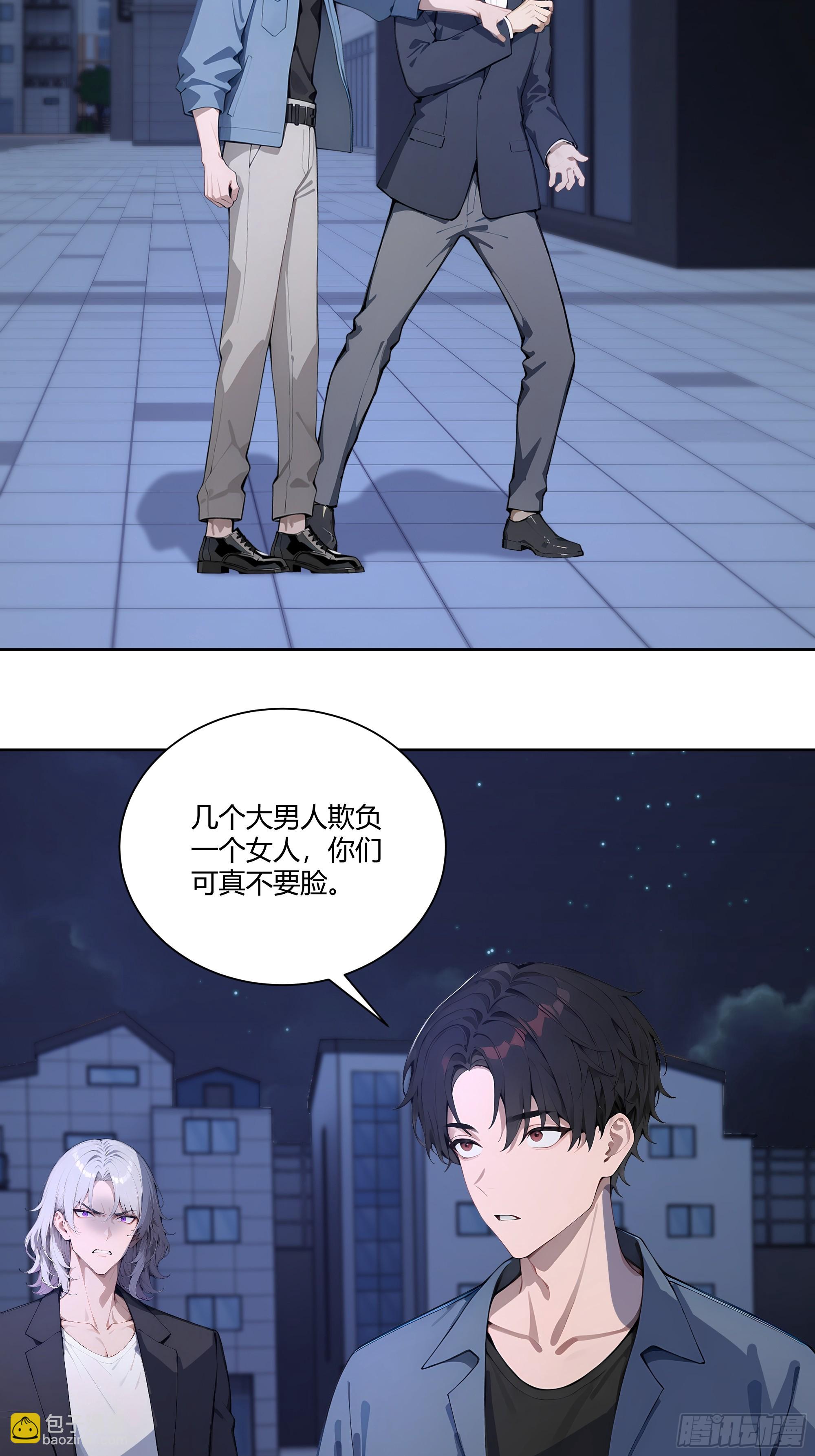 73 一起吃个饭吧-第73话