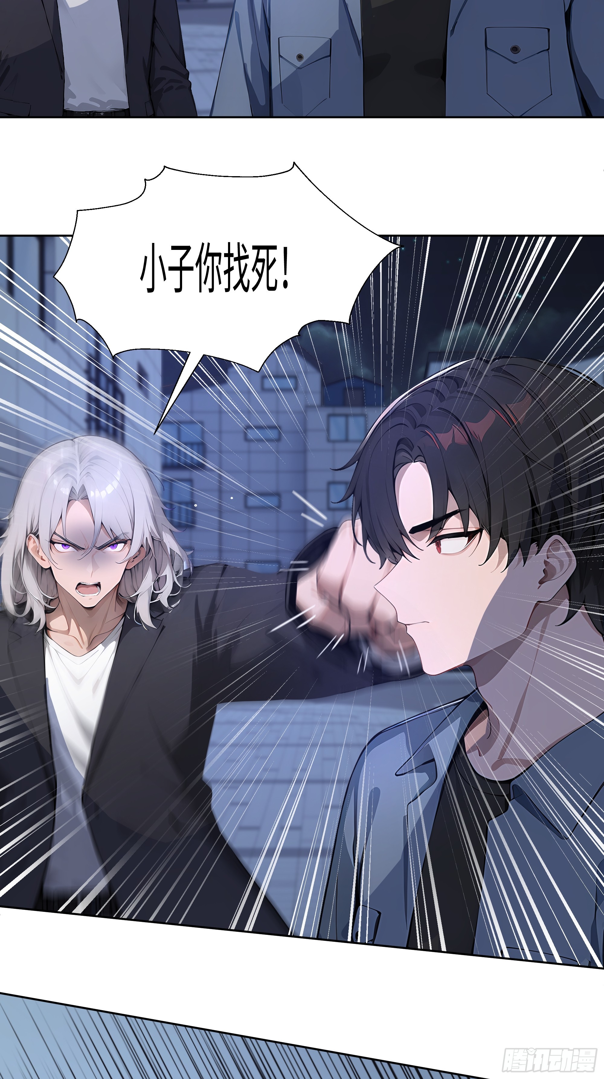 73 一起吃个饭吧-第73话