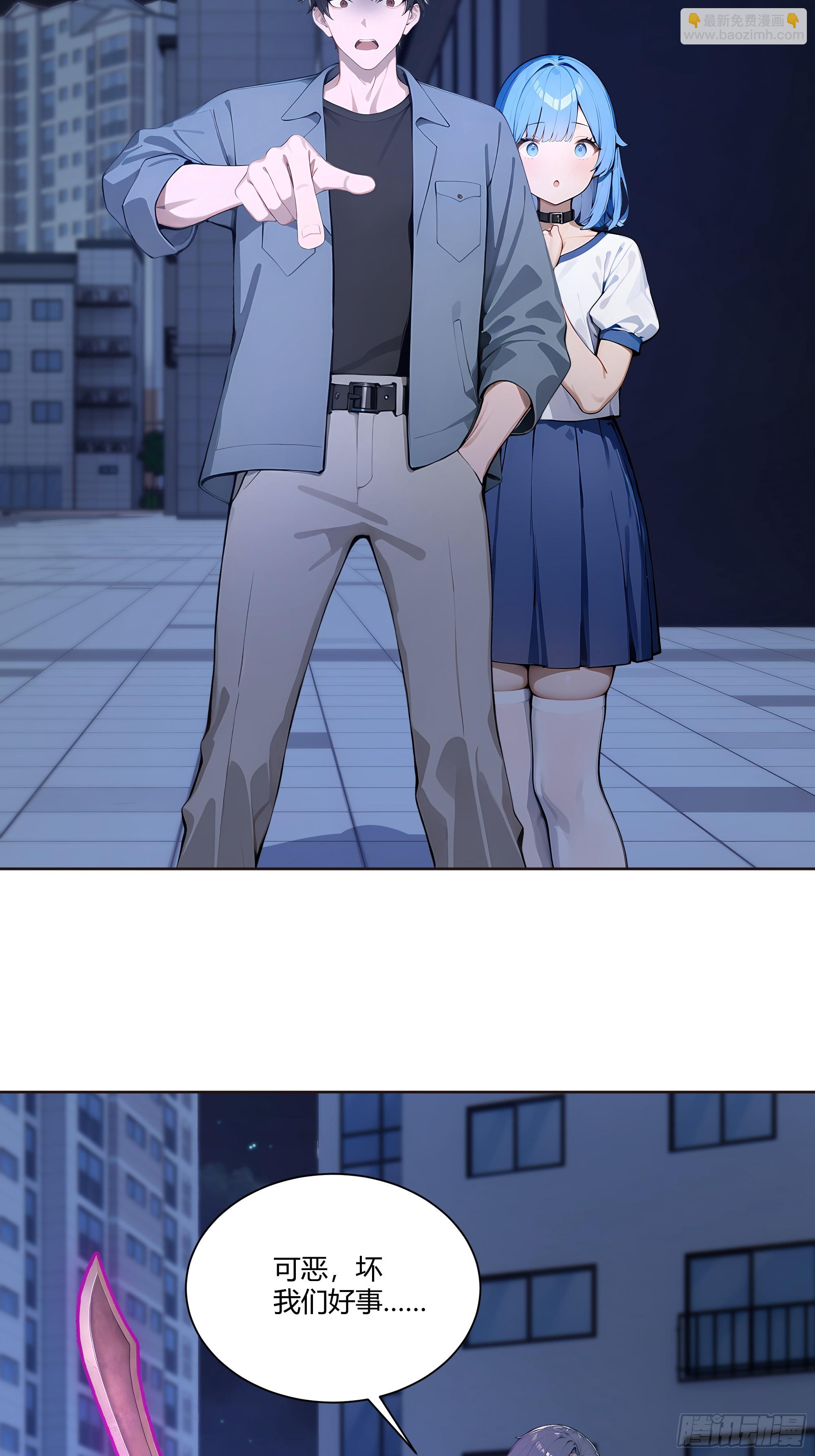 73 一起吃个饭吧-第73话