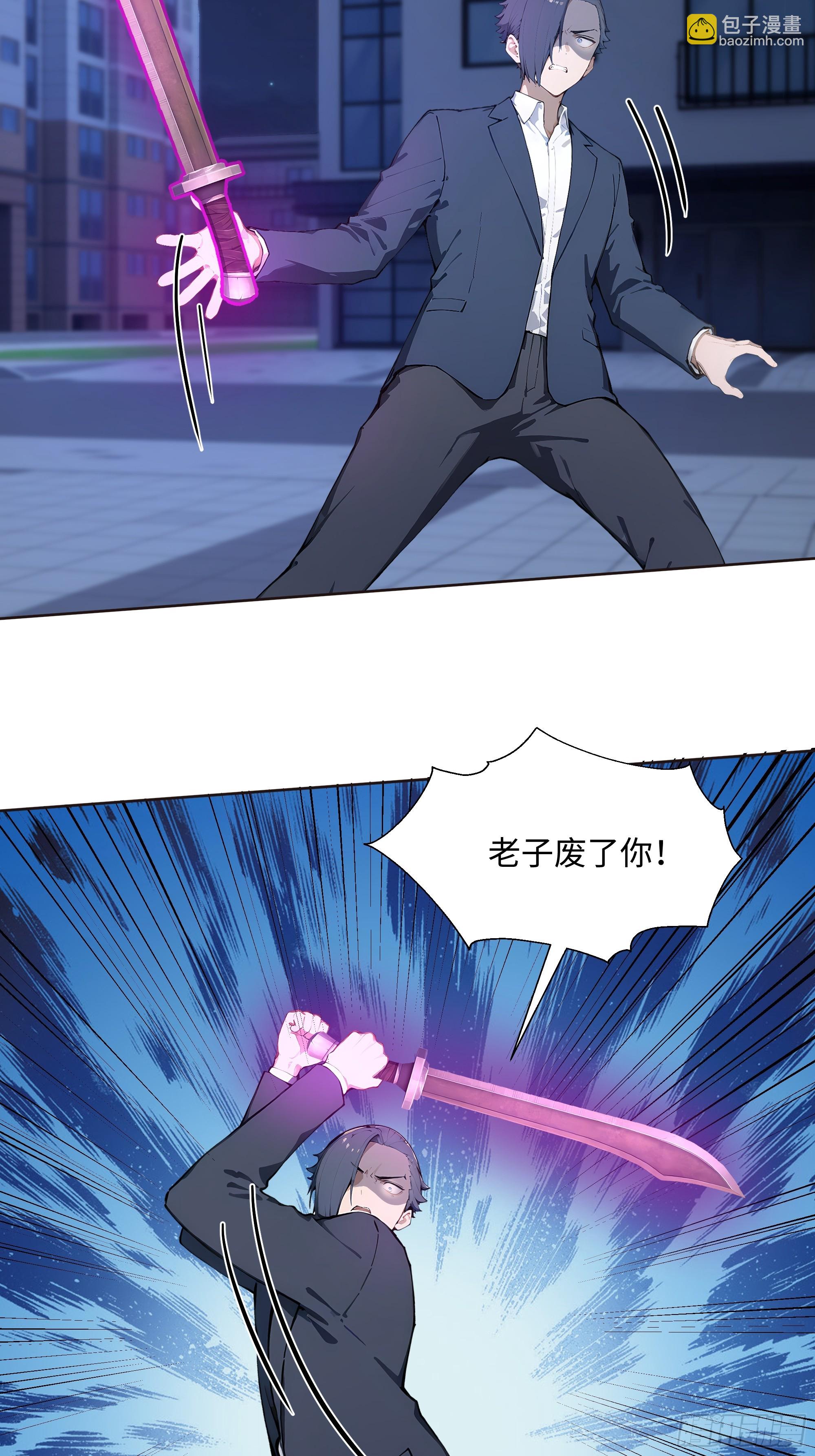 73 一起吃个饭吧-第73话