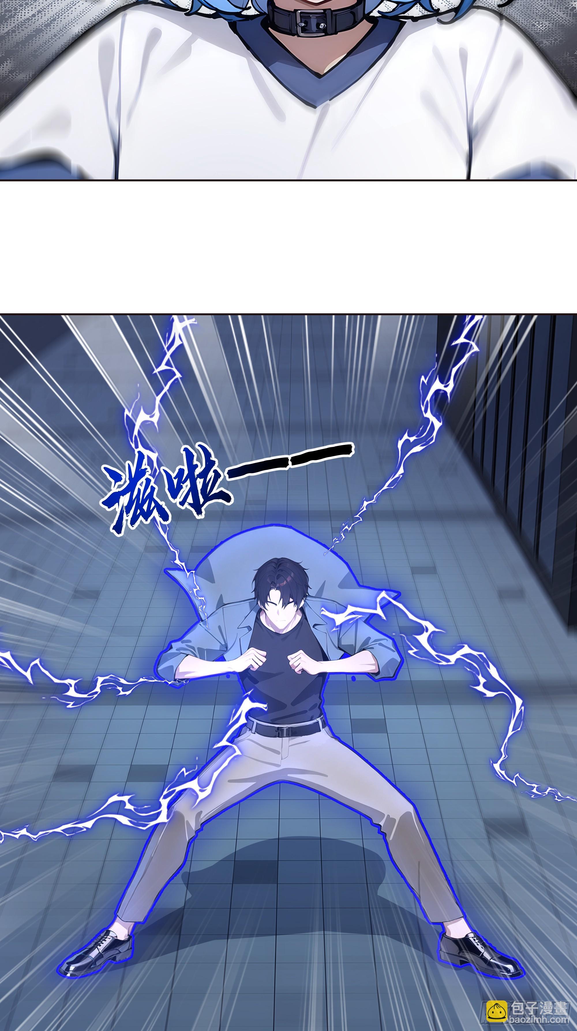 73 一起吃个饭吧-第73话