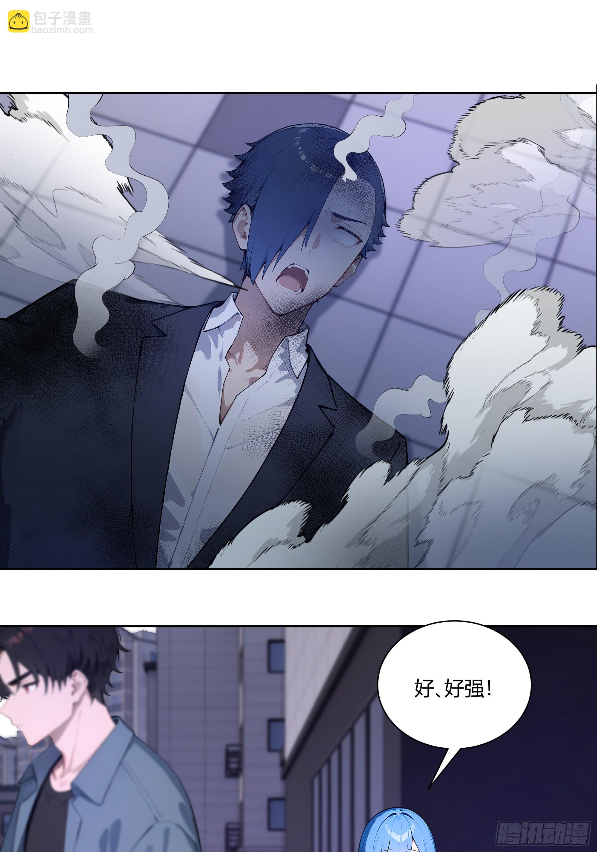 73 一起吃个饭吧-第73话