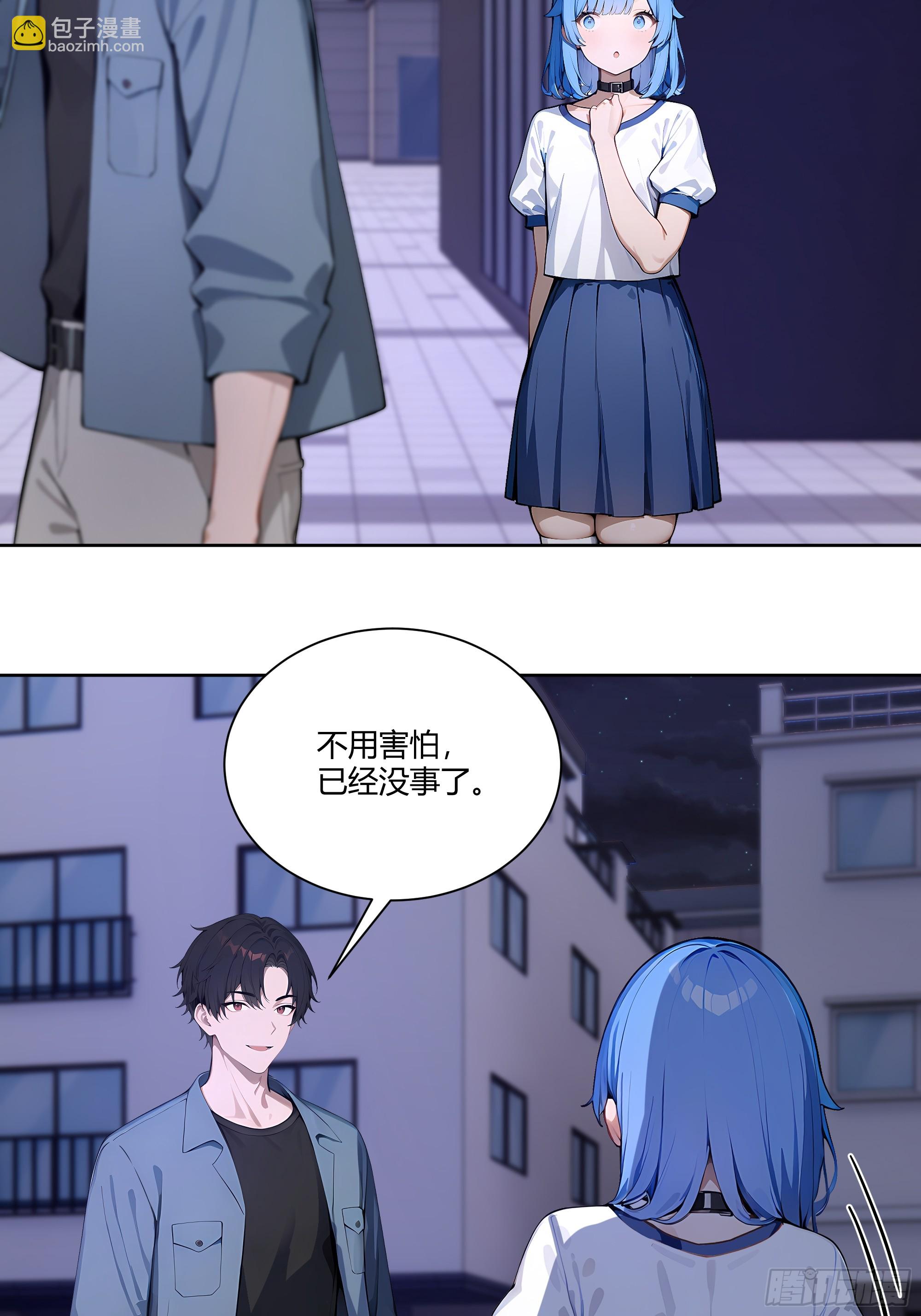 73 一起吃个饭吧-第73话