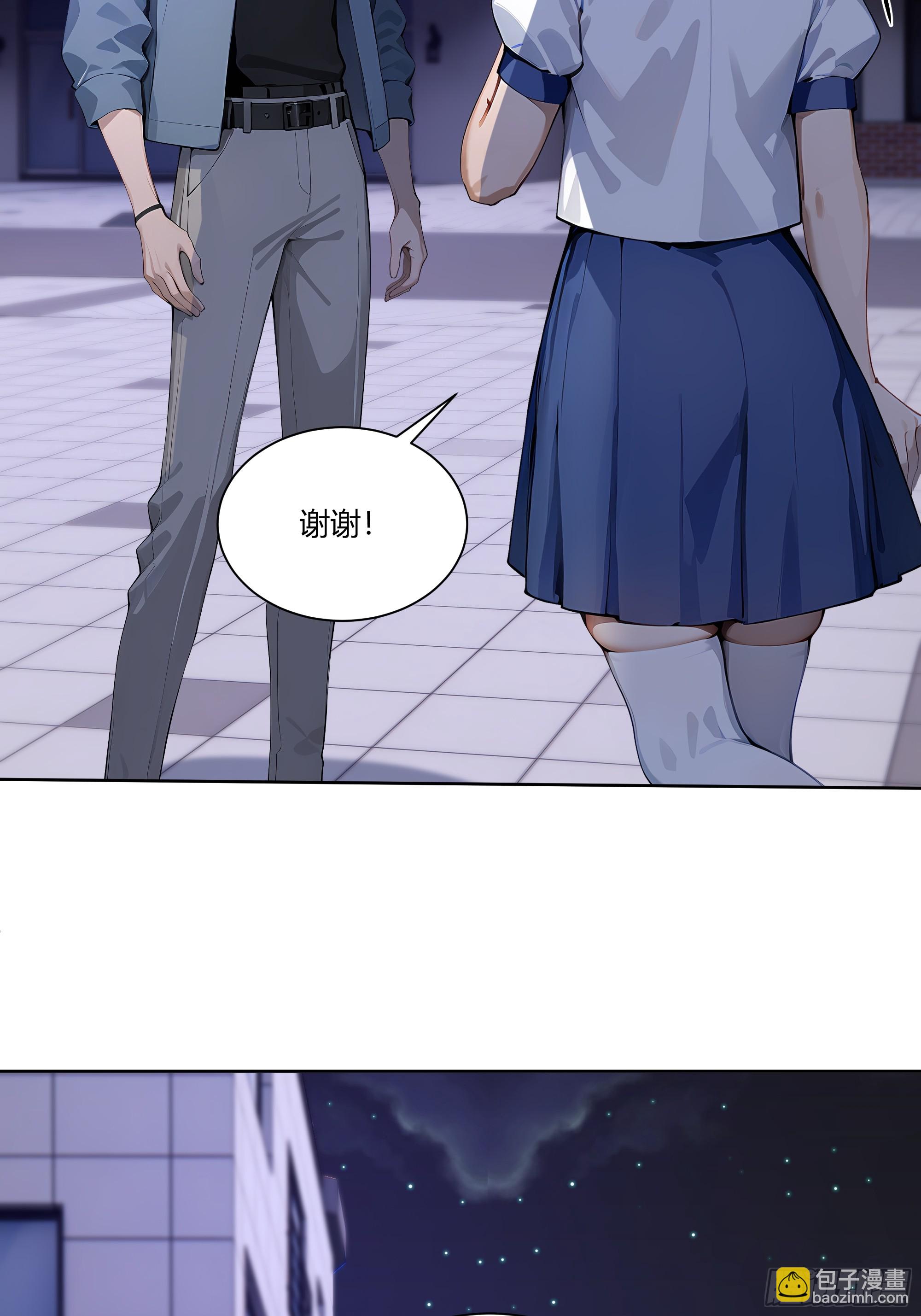 73 一起吃个饭吧-第73话