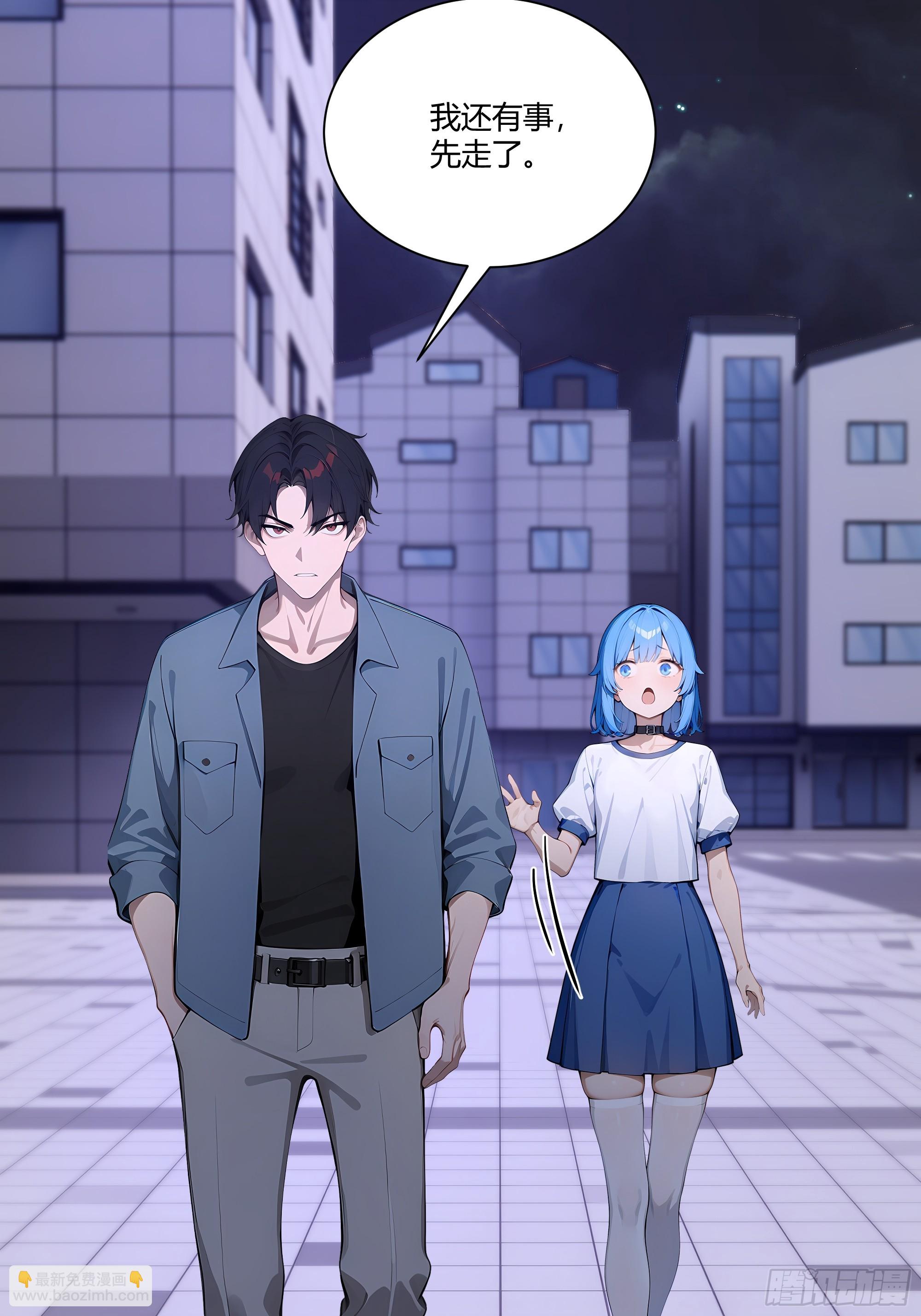 73 一起吃个饭吧-第73话