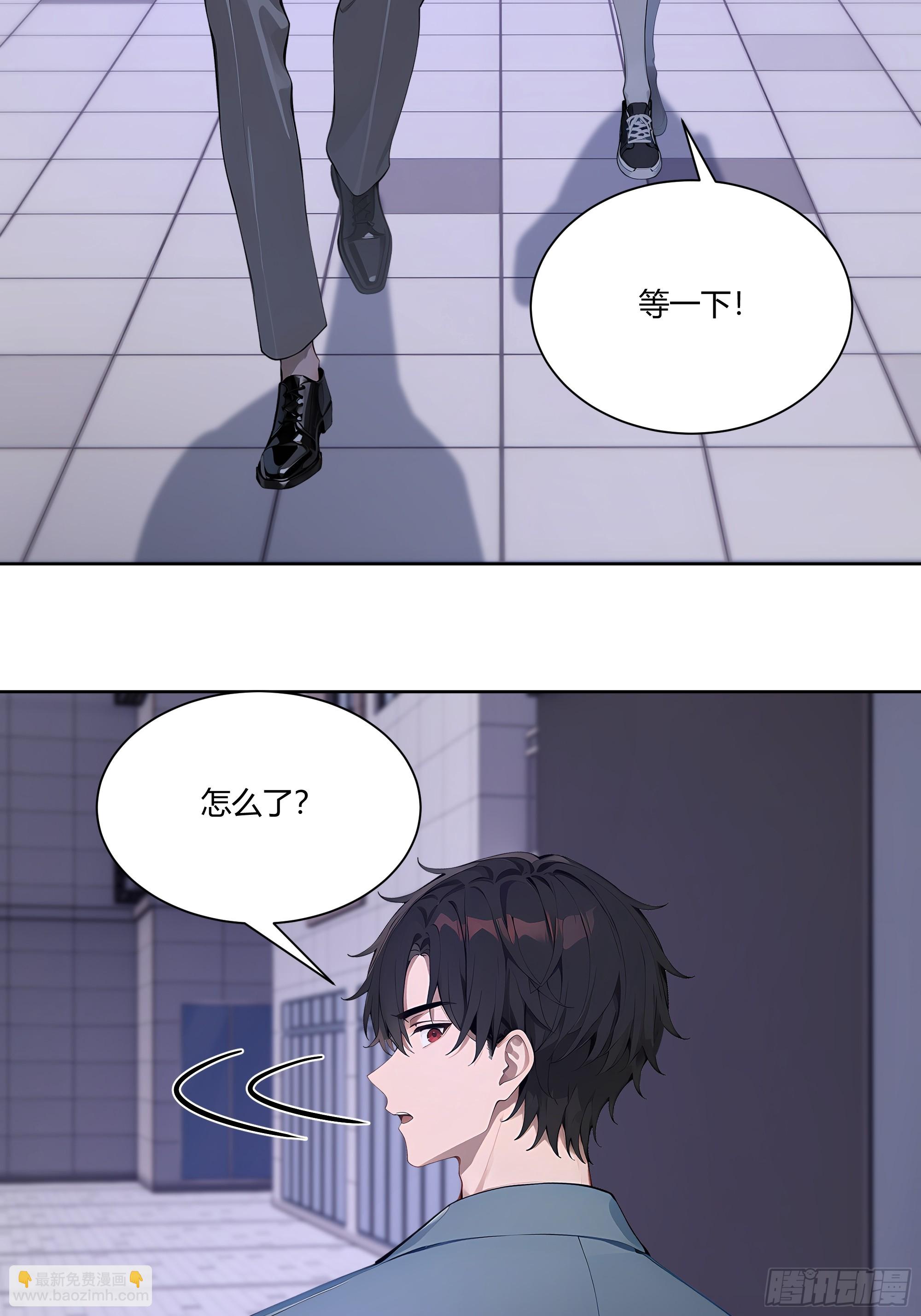 73 一起吃个饭吧-第73话