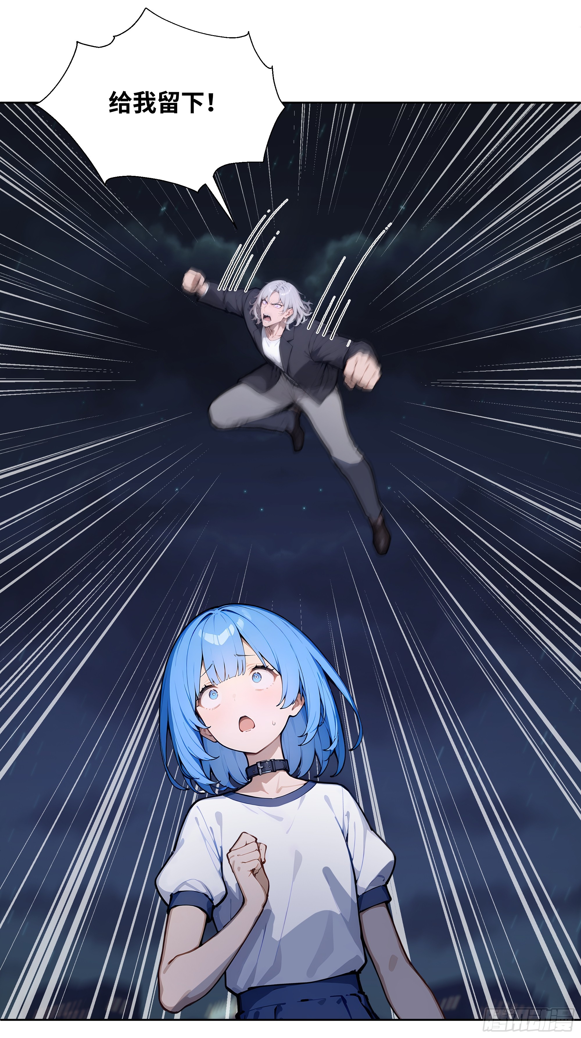 73 一起吃个饭吧-第73话