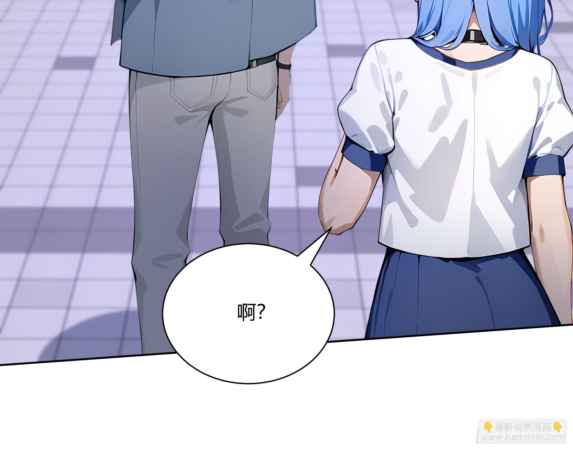 73 一起吃个饭吧-第73话