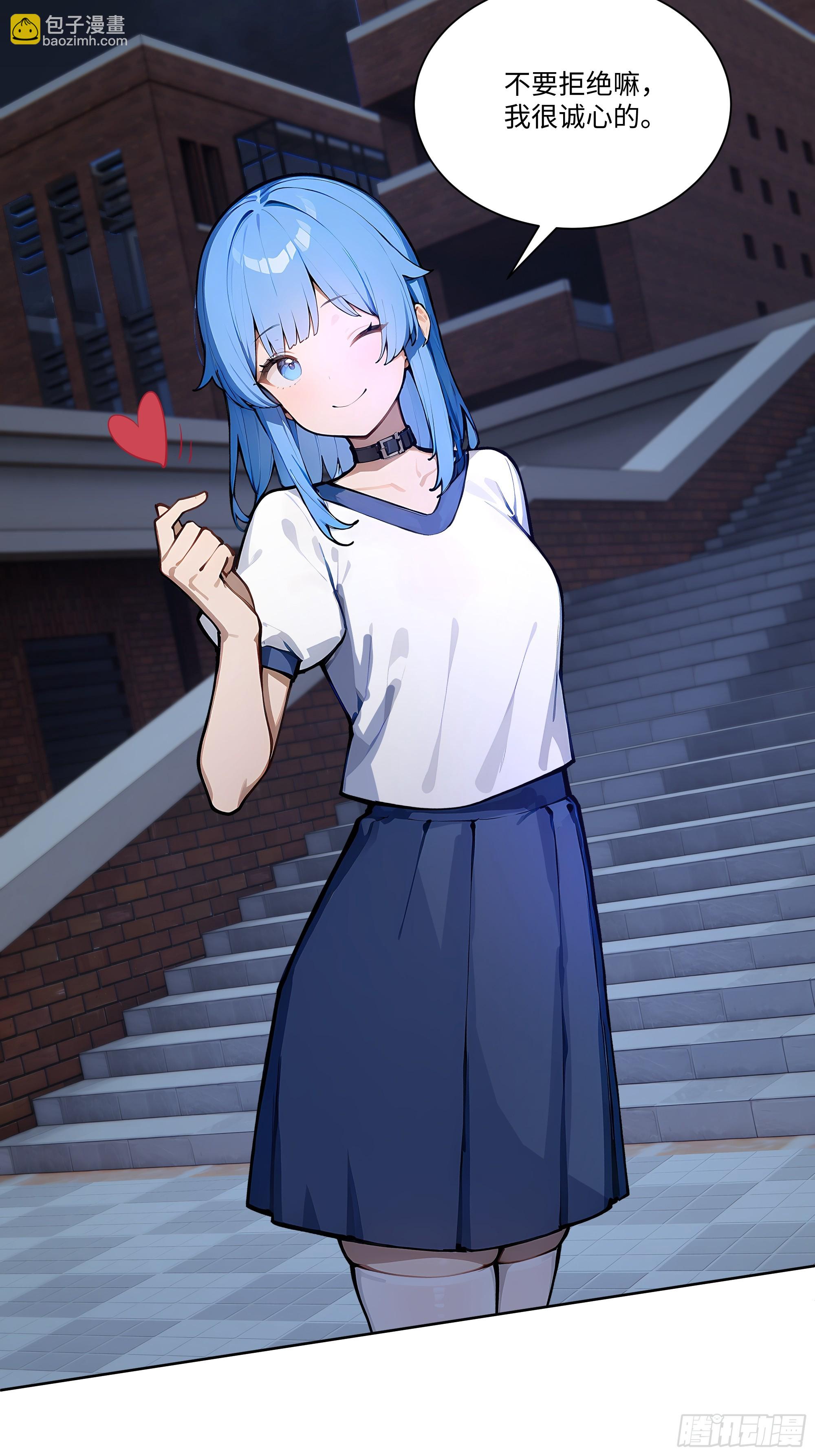 73 一起吃个饭吧-第73话