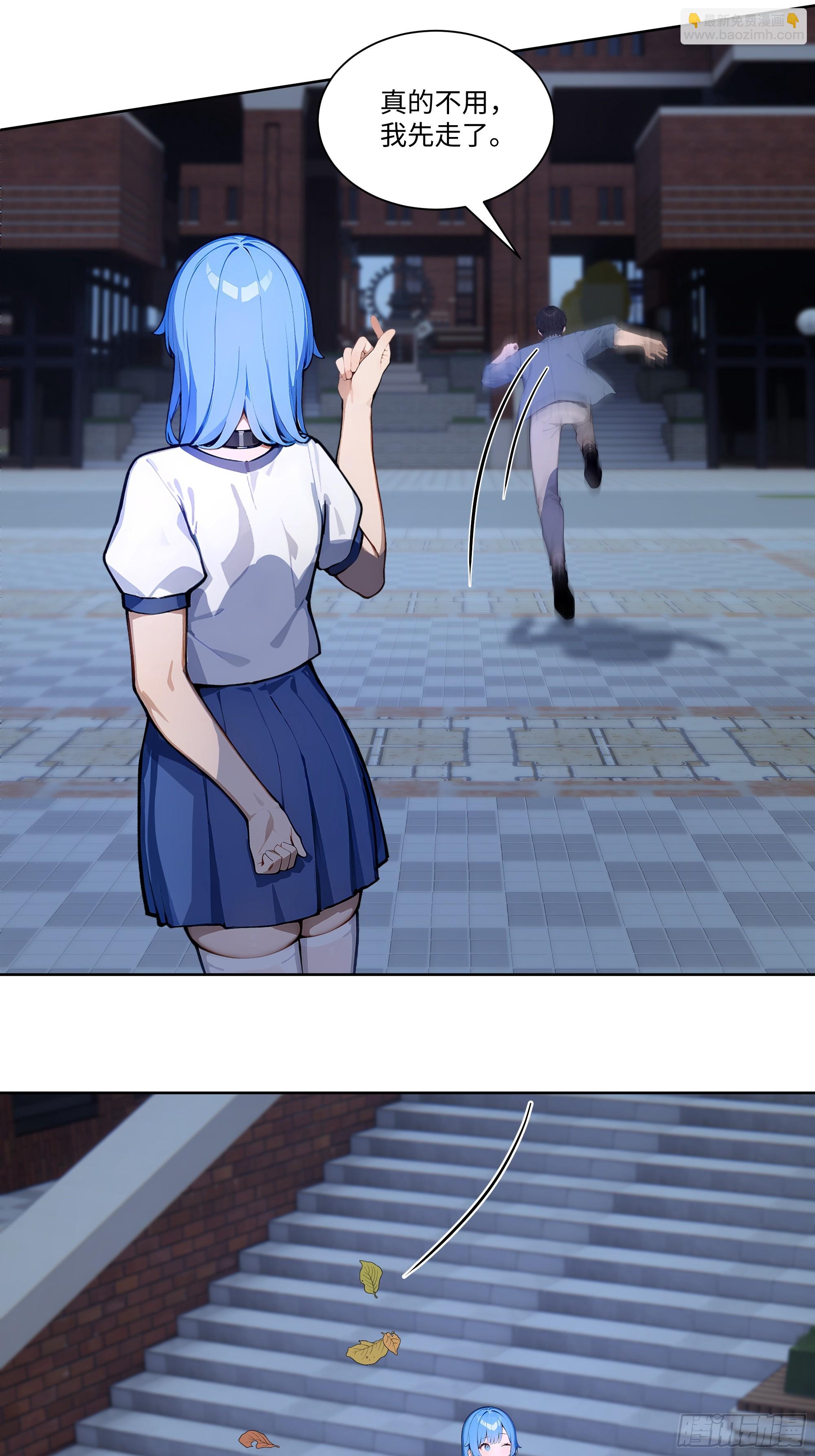 73 一起吃个饭吧-第73话