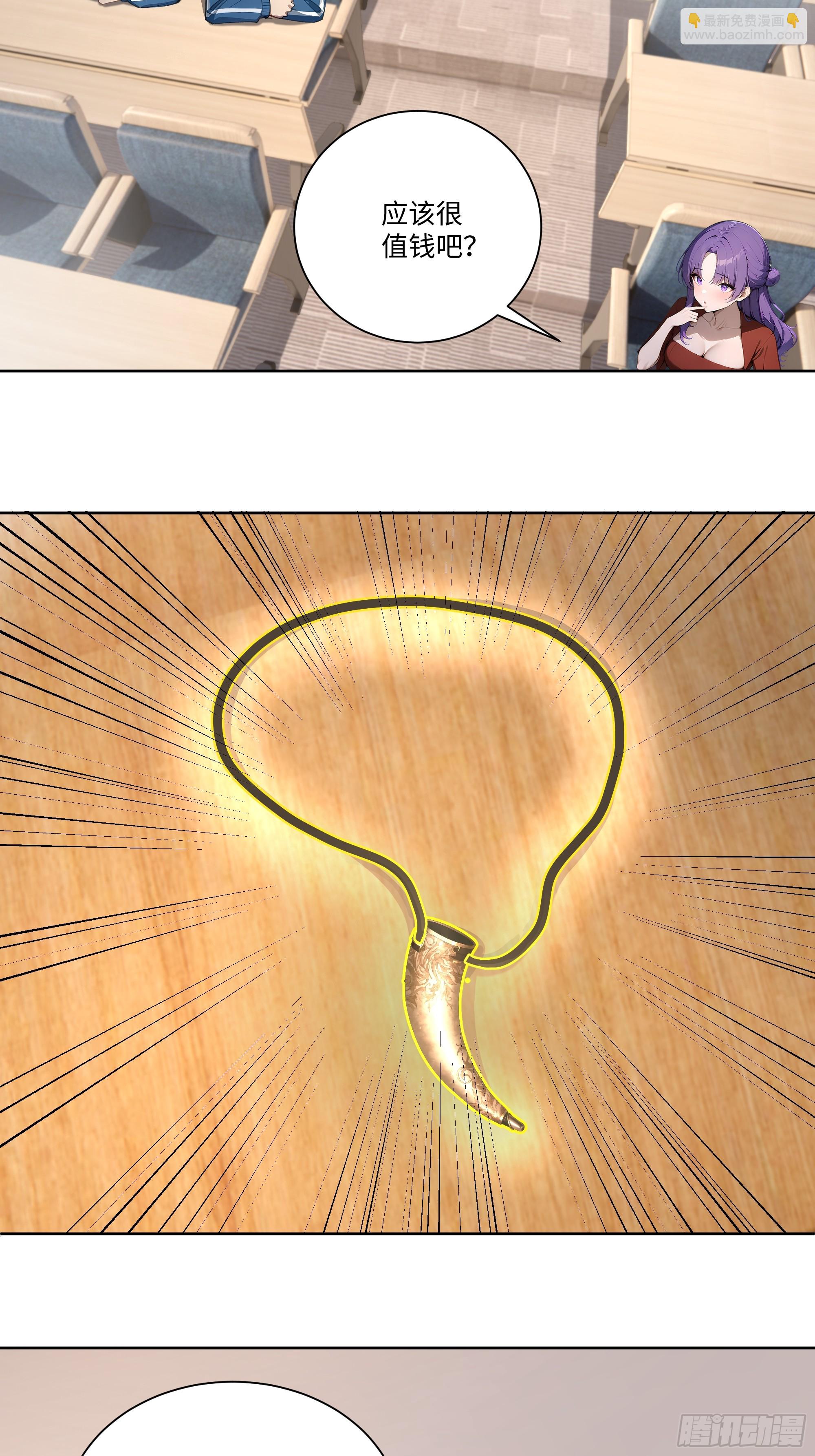 73 一起吃个饭吧-第73话