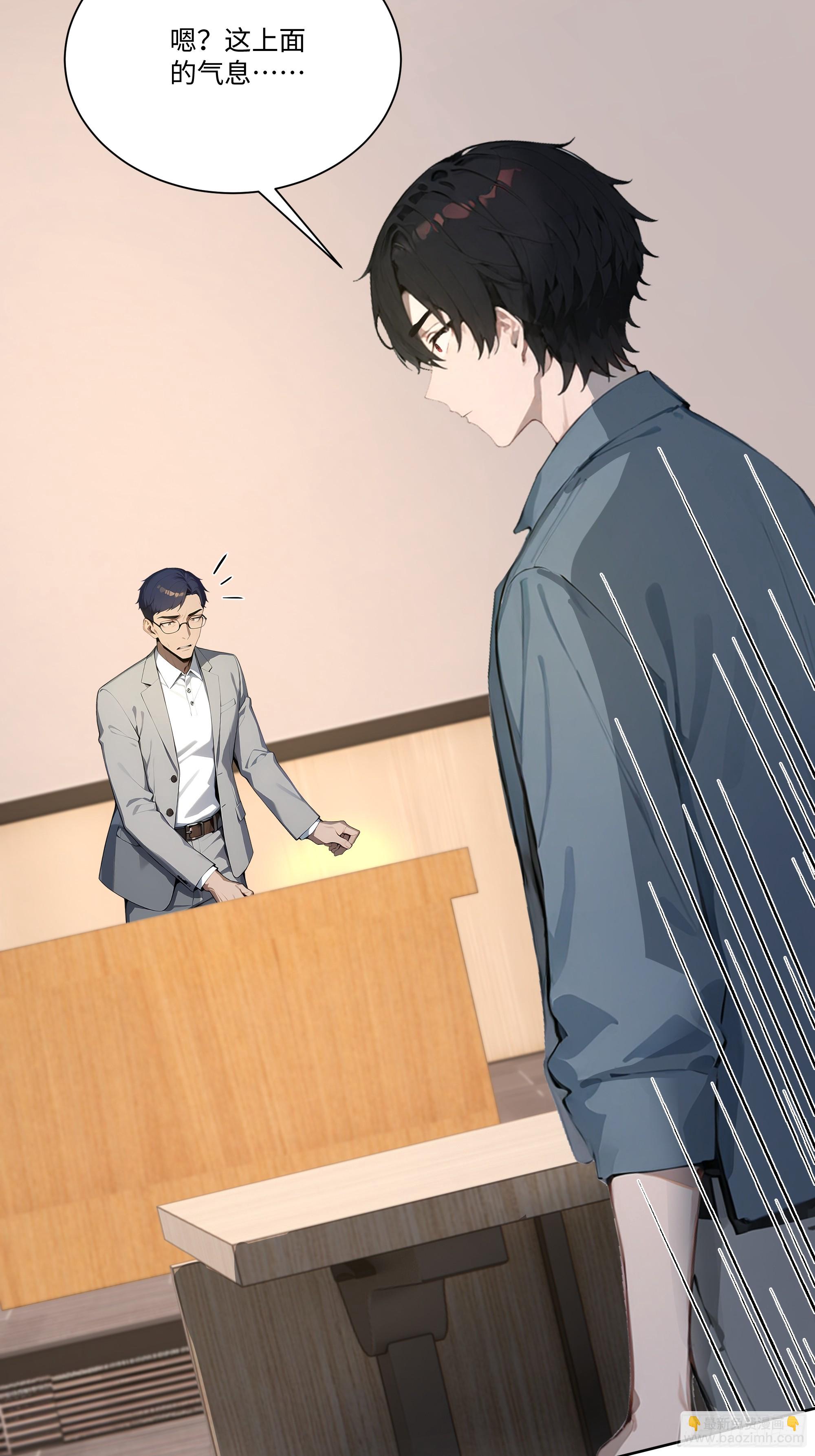 73 一起吃个饭吧-第73话