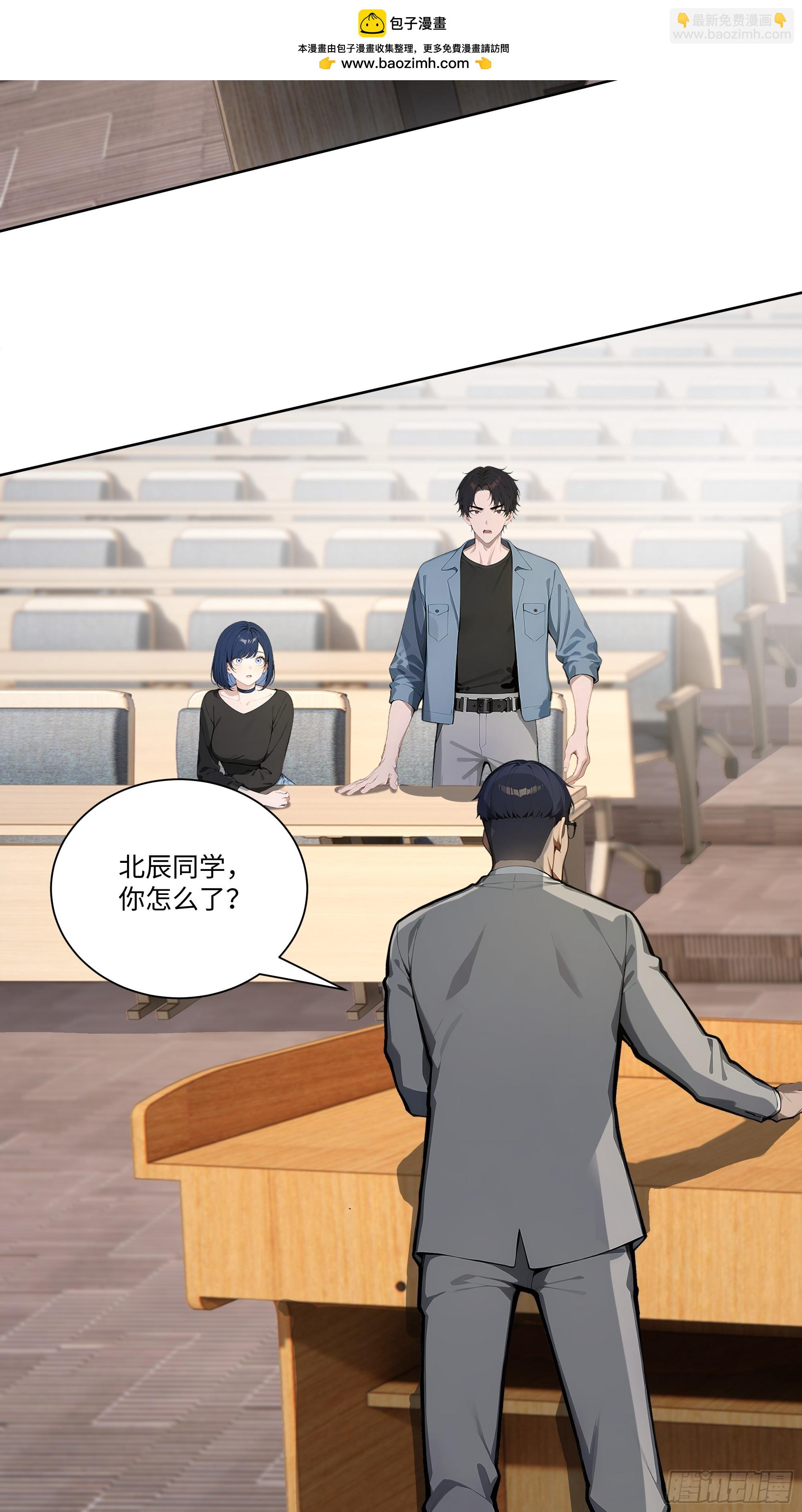 73 一起吃个饭吧-第73话