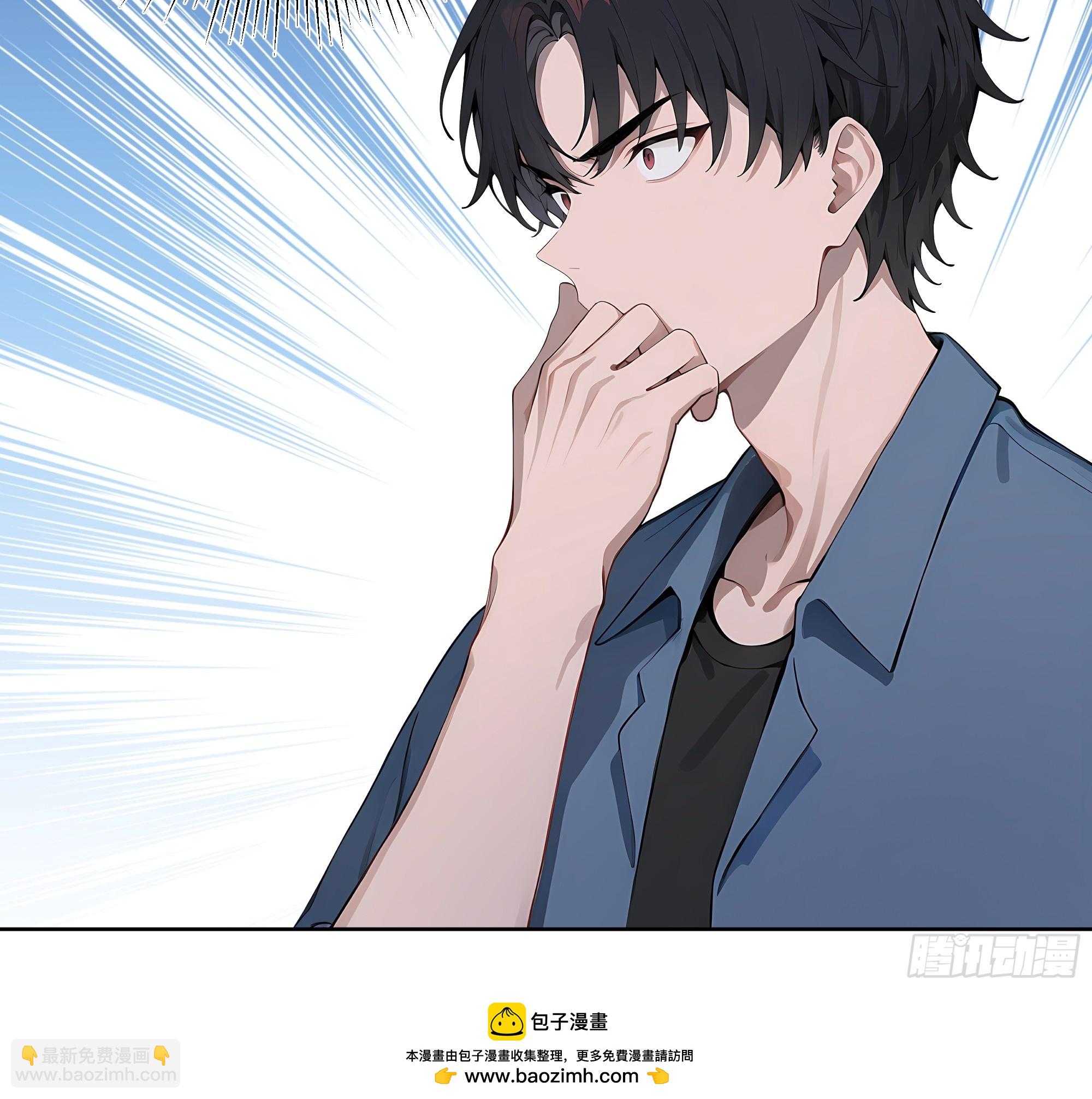 73 一起吃个饭吧-第73话