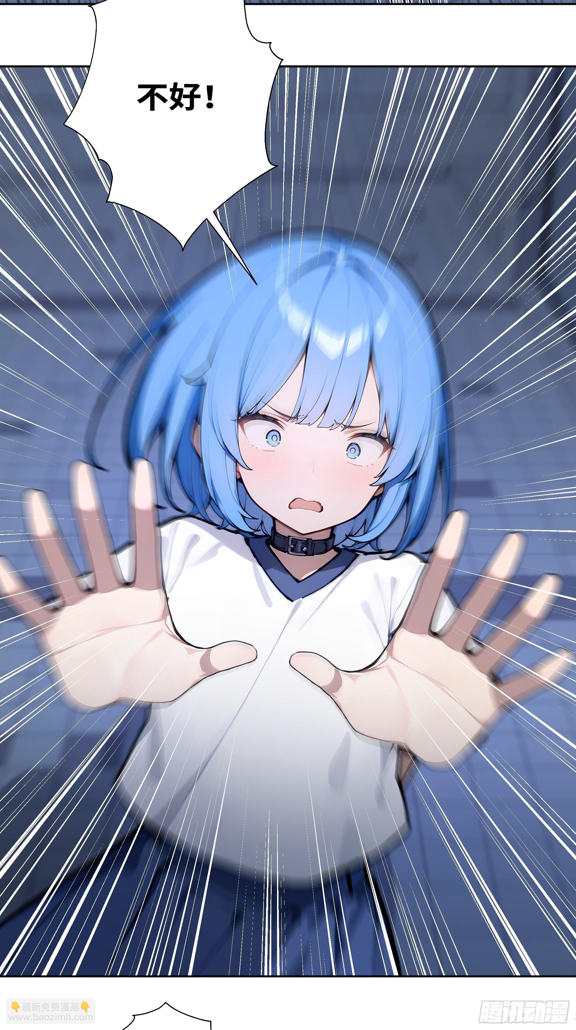 73 一起吃个饭吧-第73话