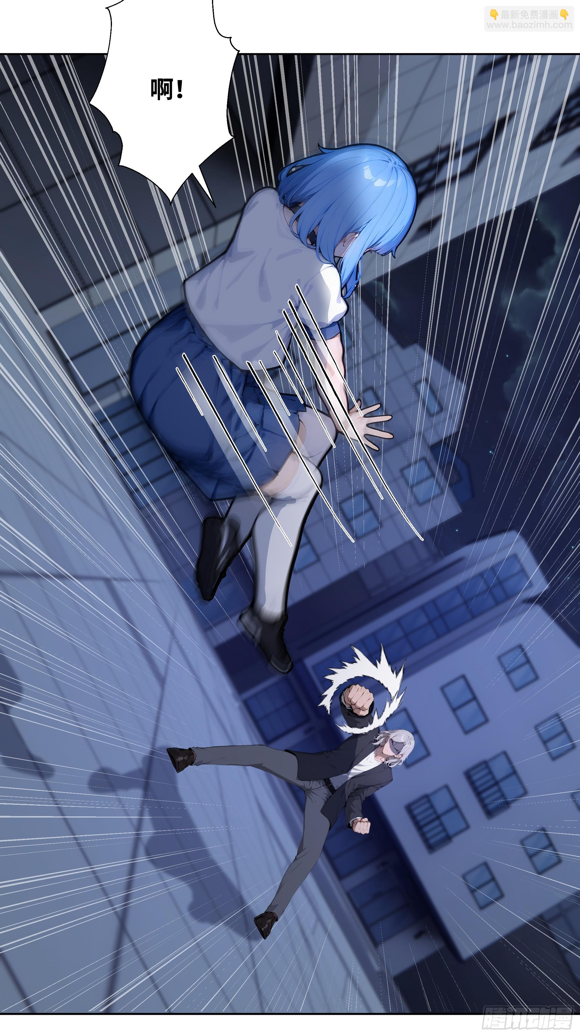 73 一起吃个饭吧-第73话