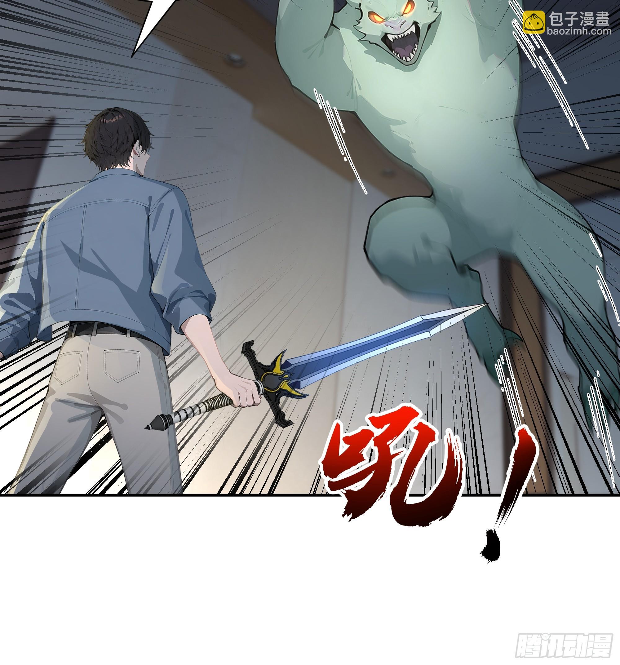 75 中计了-第75话