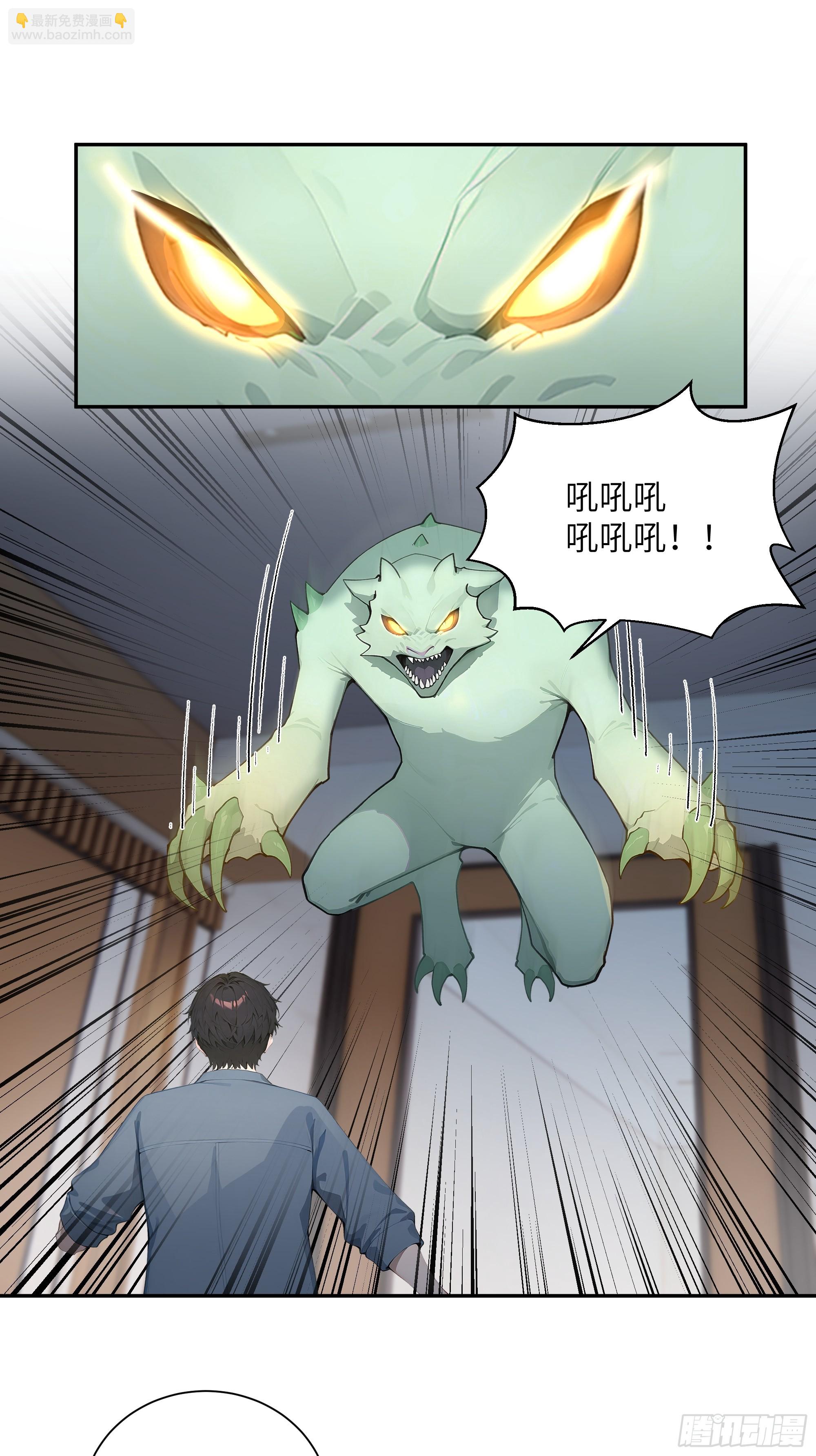 75 中计了-第75话