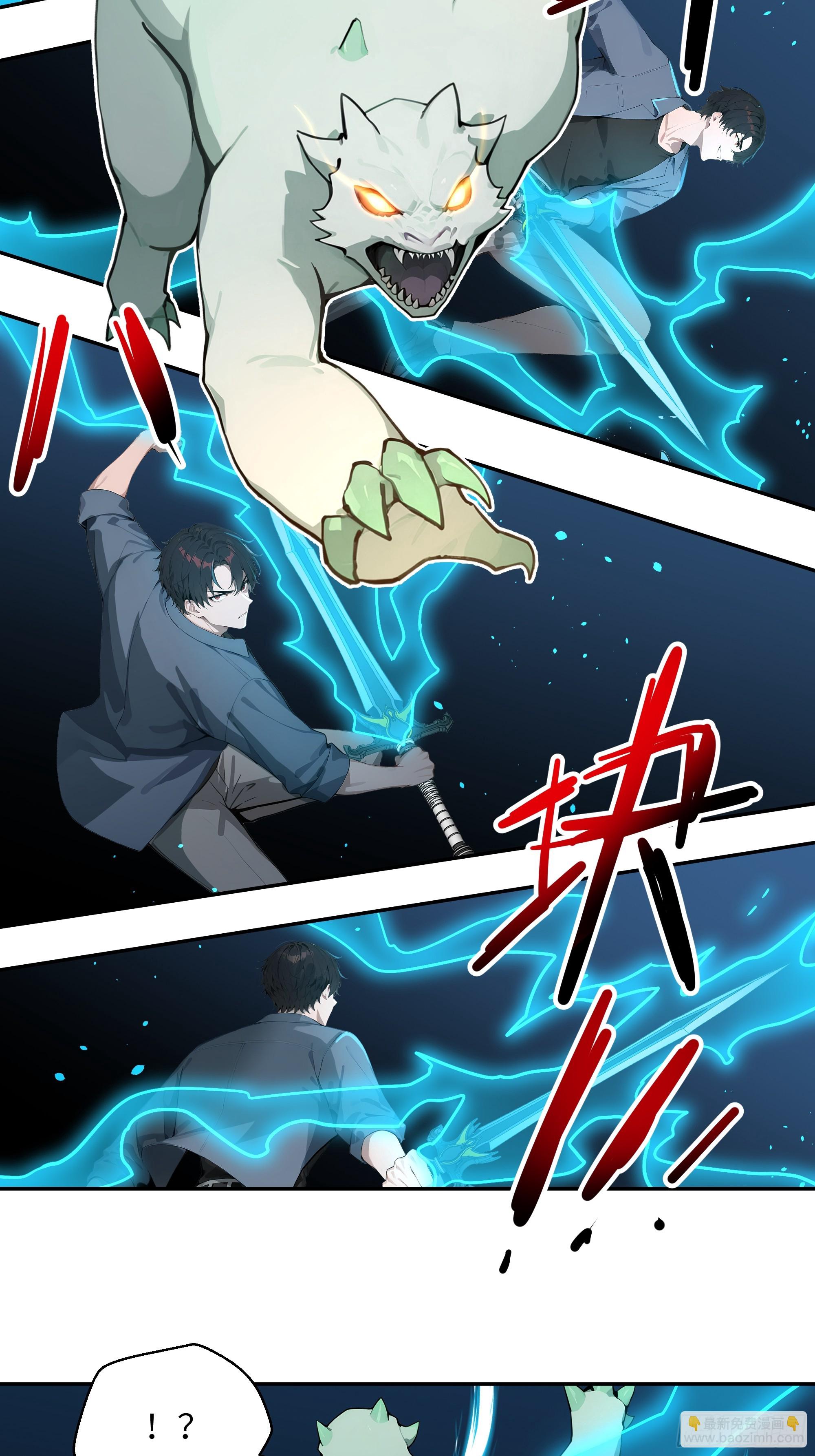 75 中计了-第75话