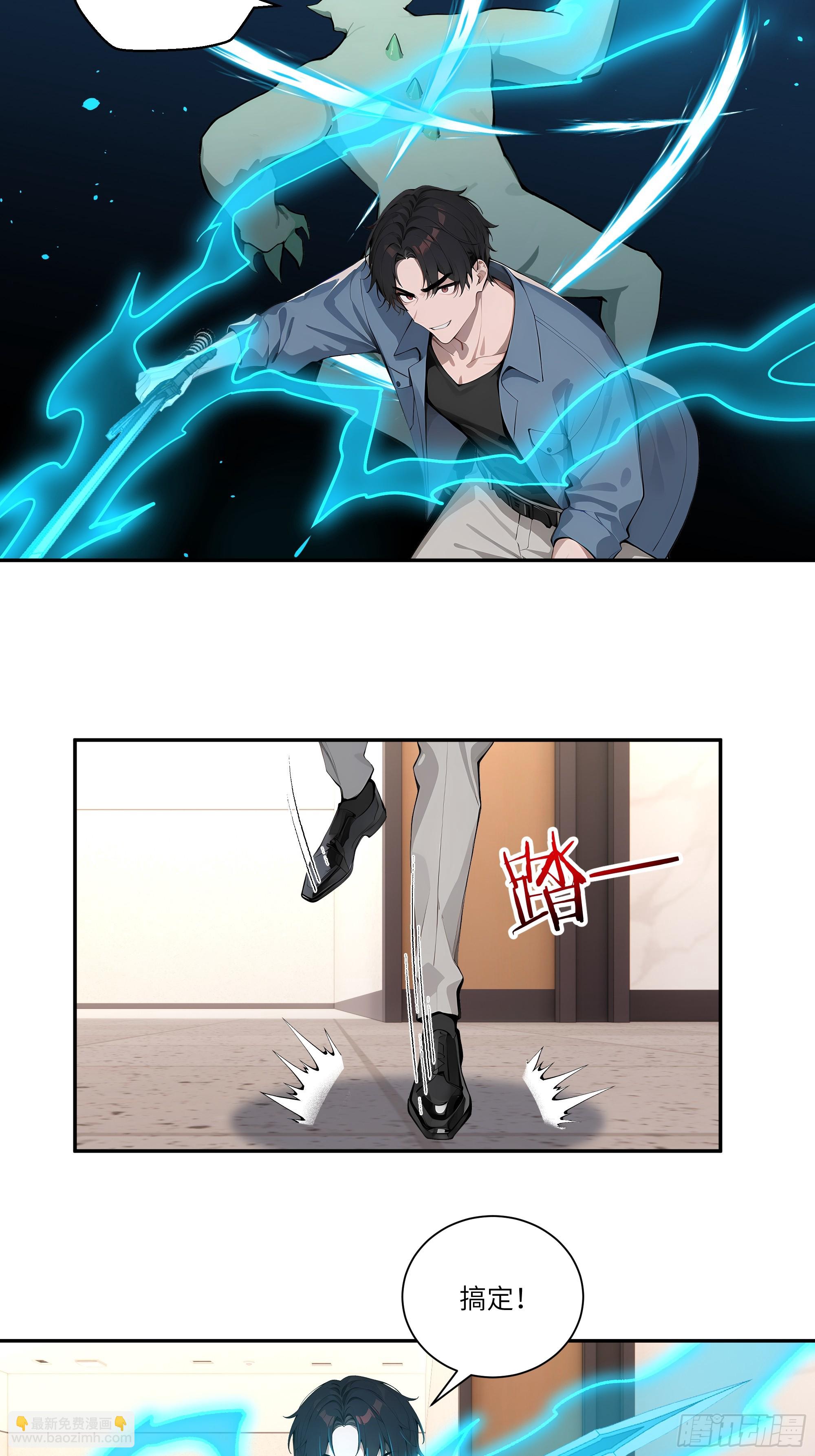 75 中计了-第75话