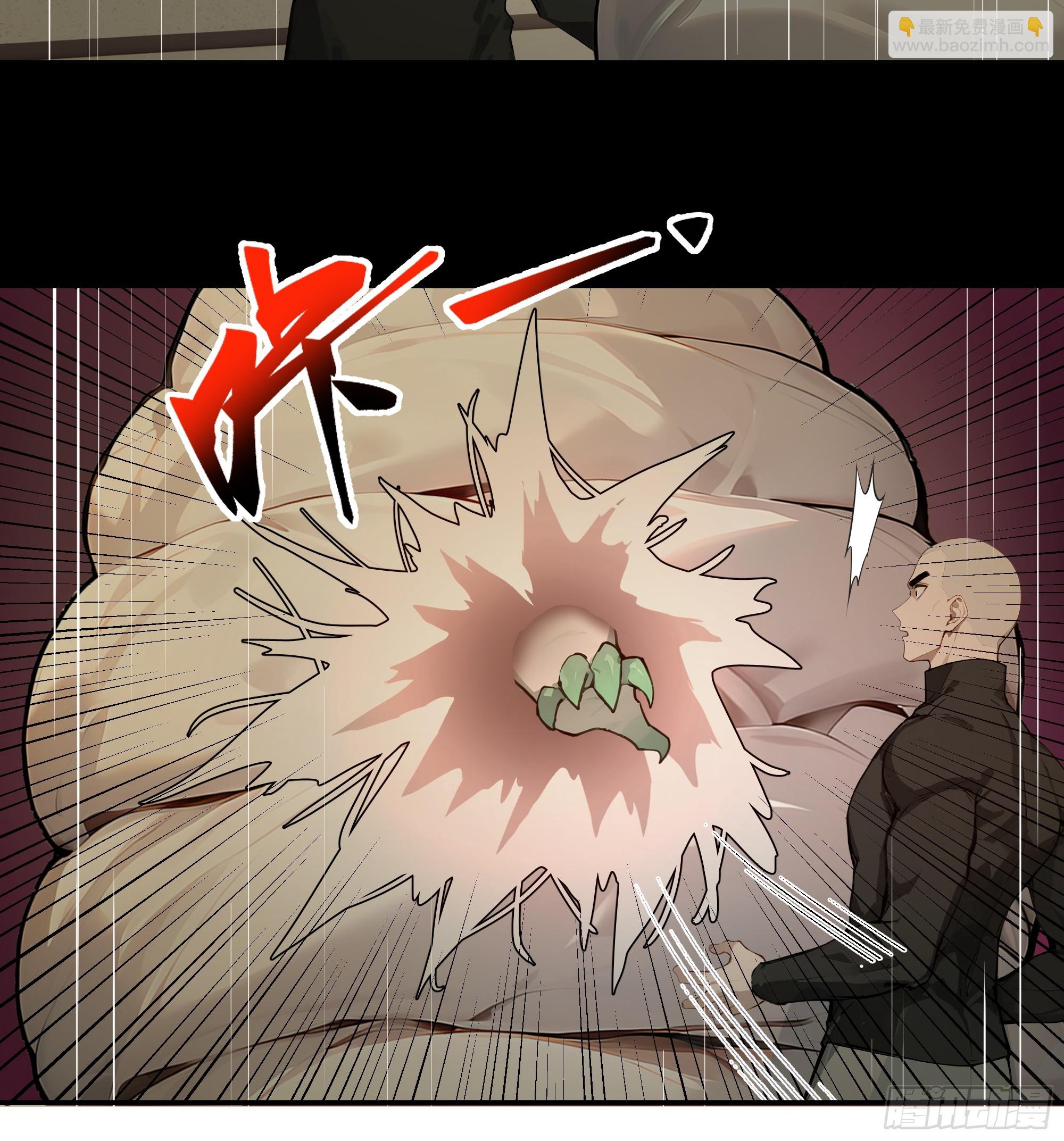 75 中计了-第75话